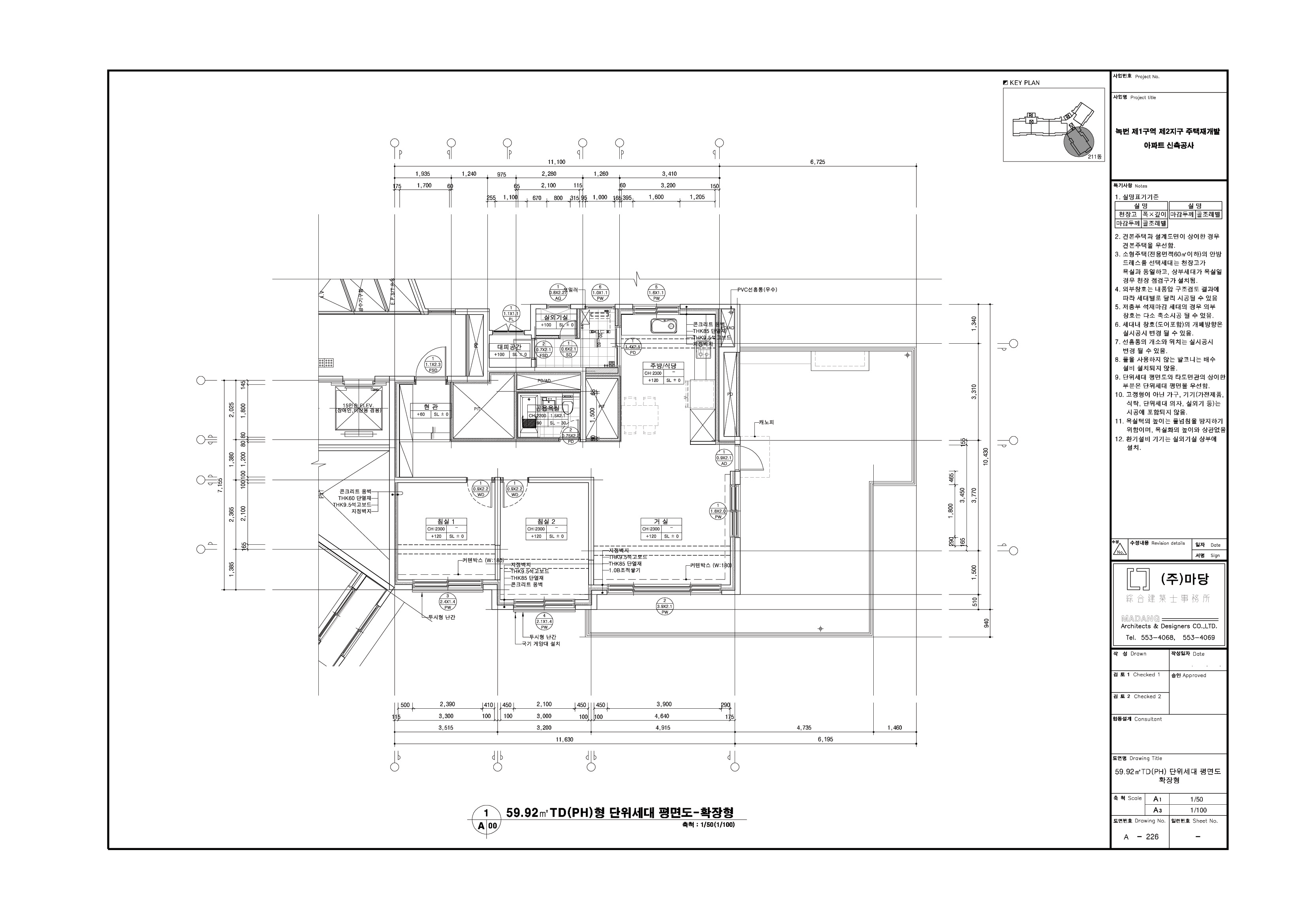 단위세대평면도 이미지