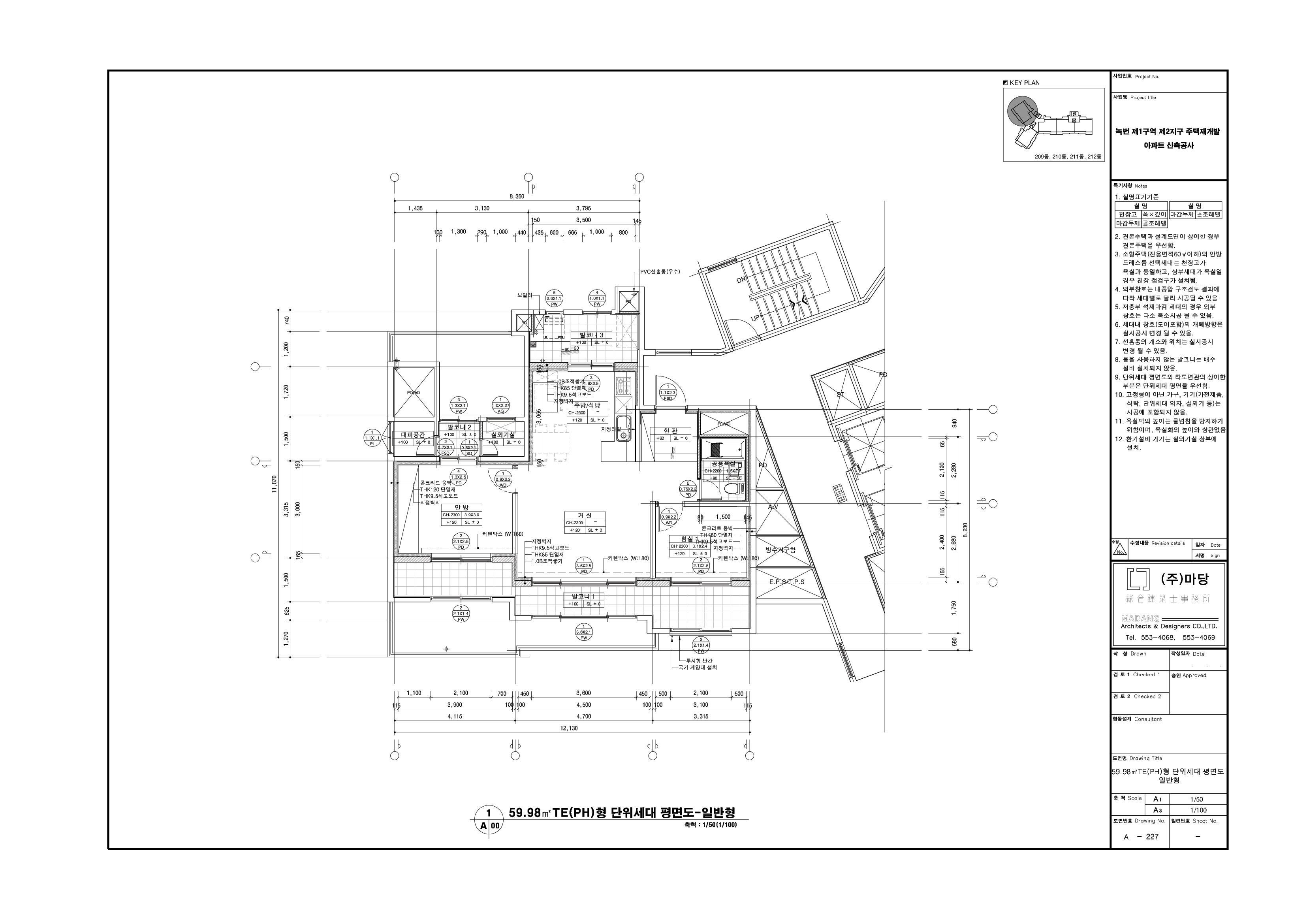 단위세대평면도 이미지