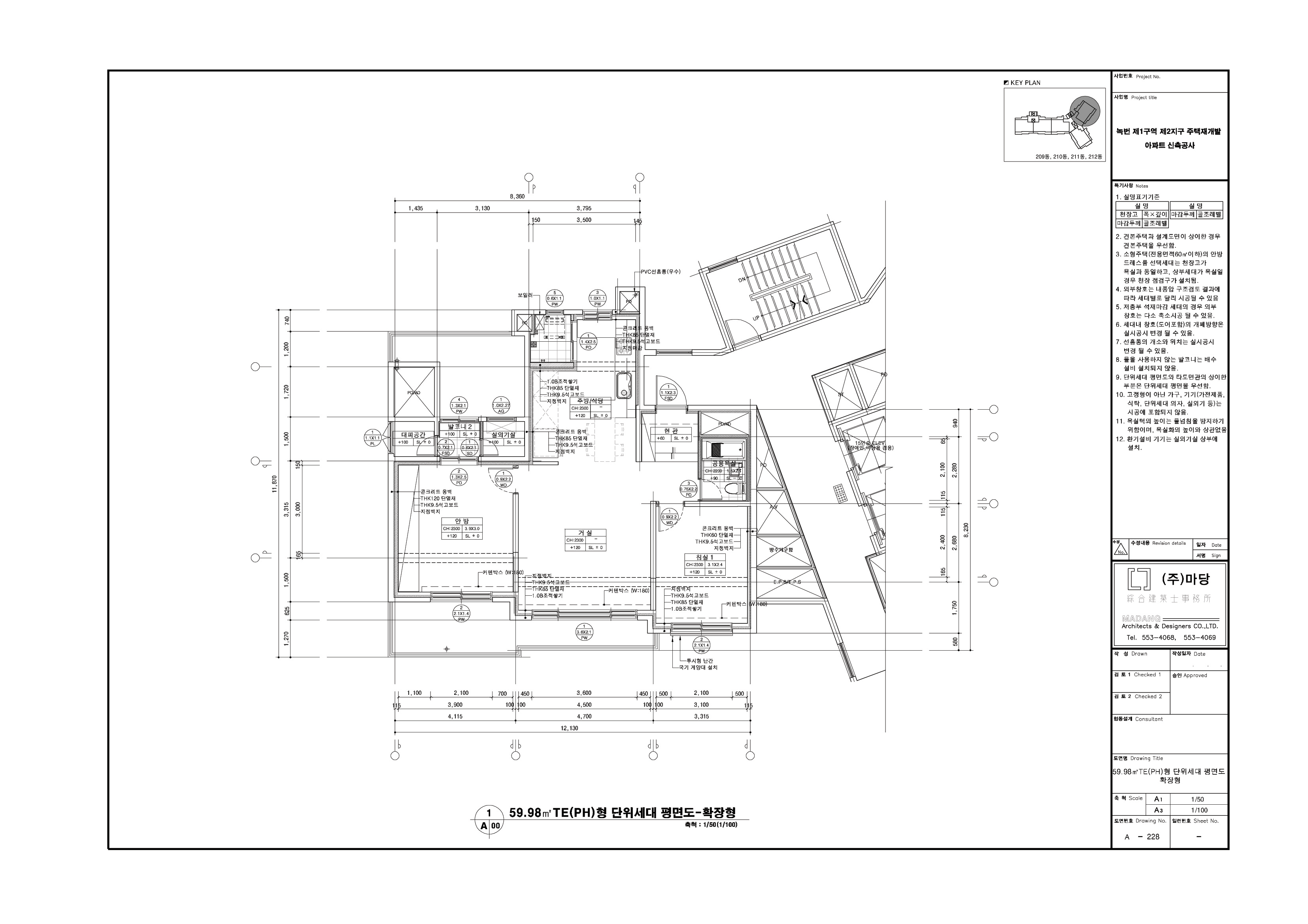 단위세대평면도 이미지