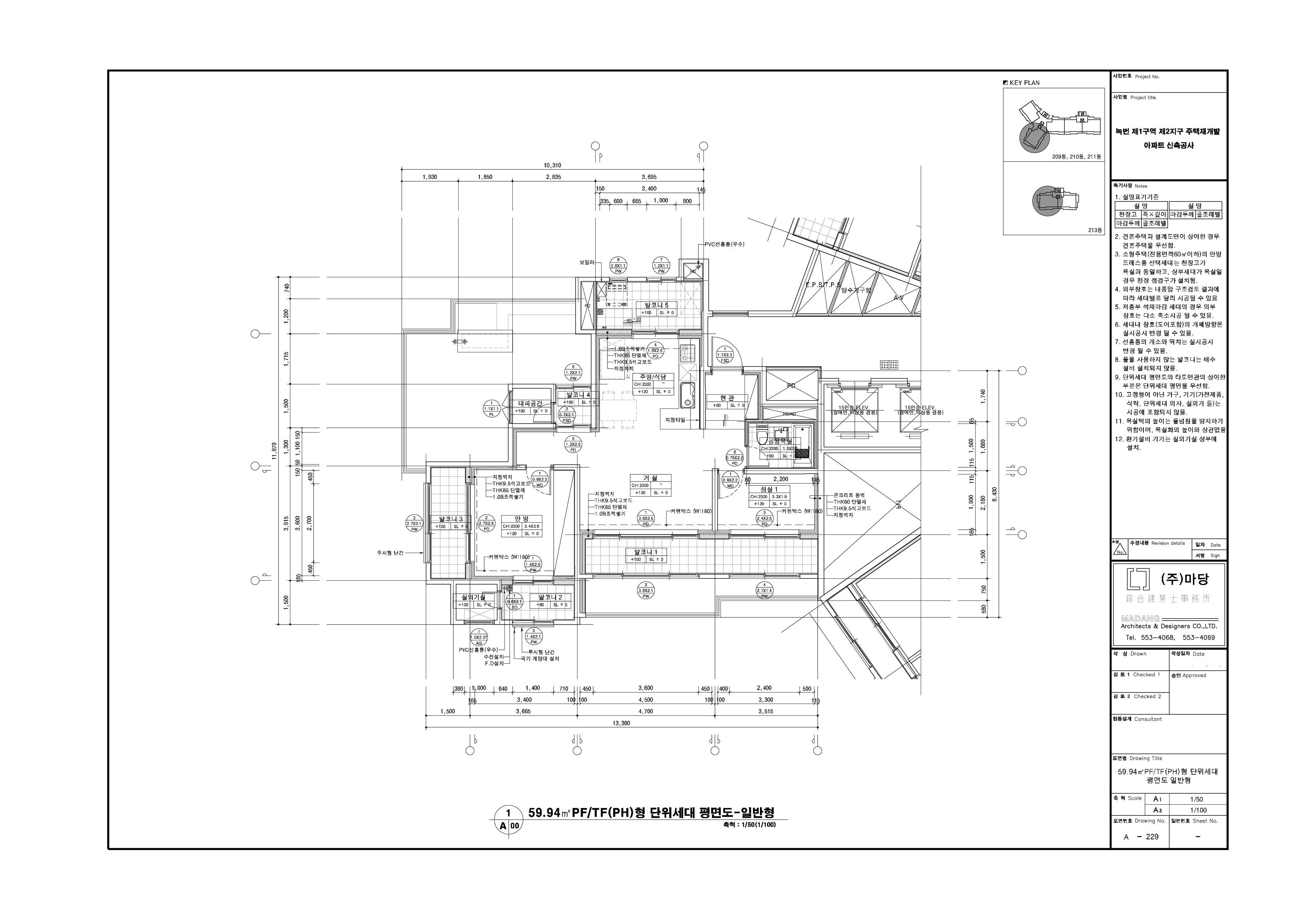 단위세대평면도 이미지