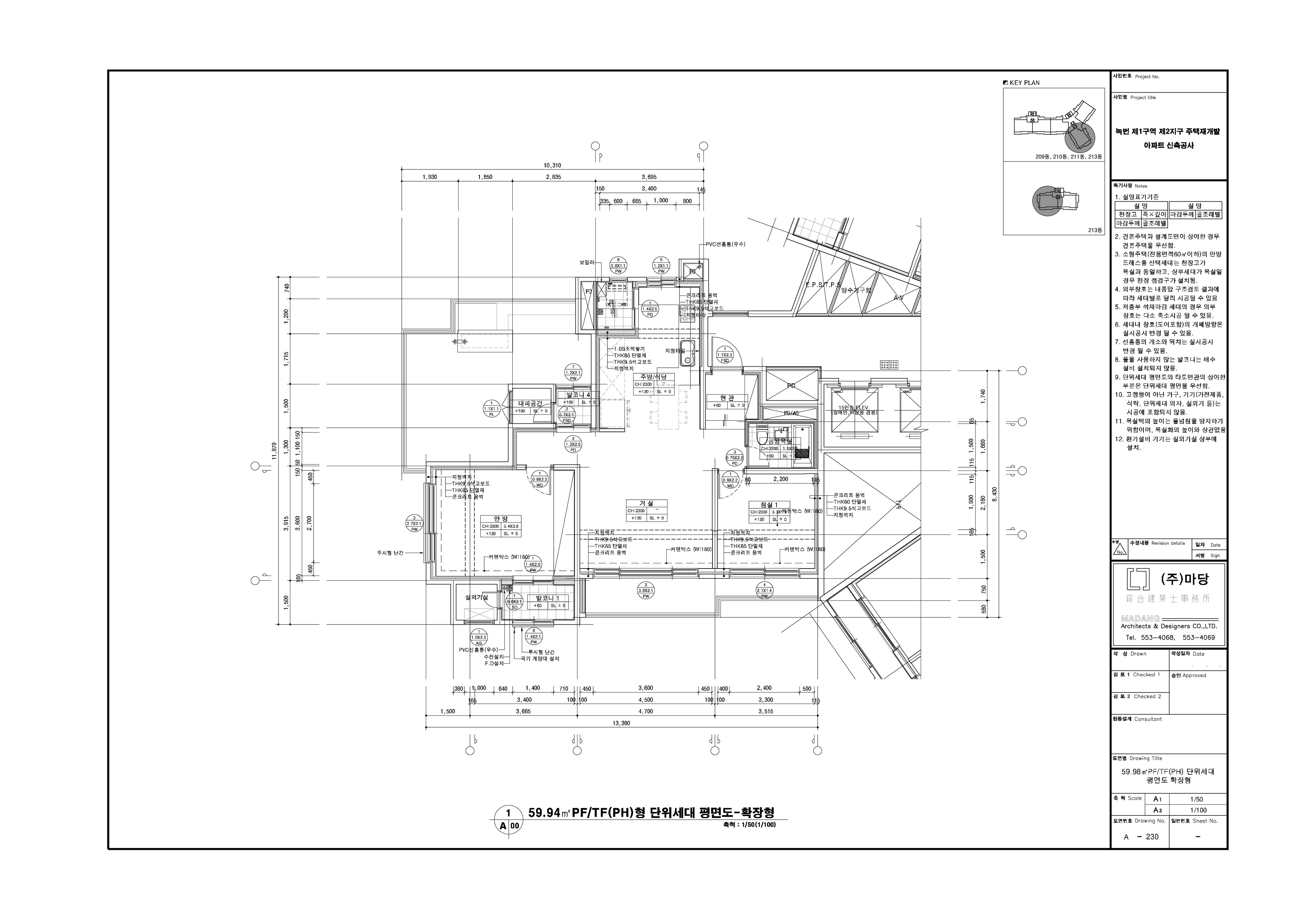 단위세대평면도 이미지