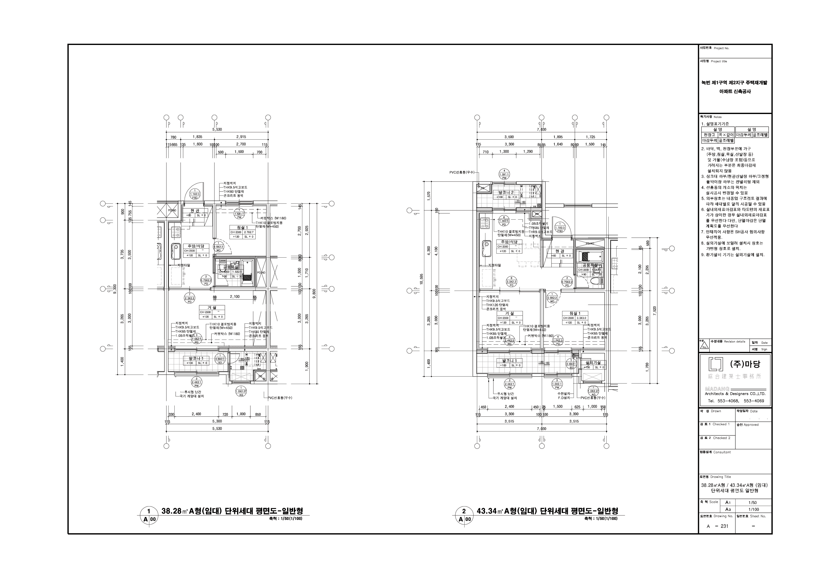 단위세대평면도 이미지