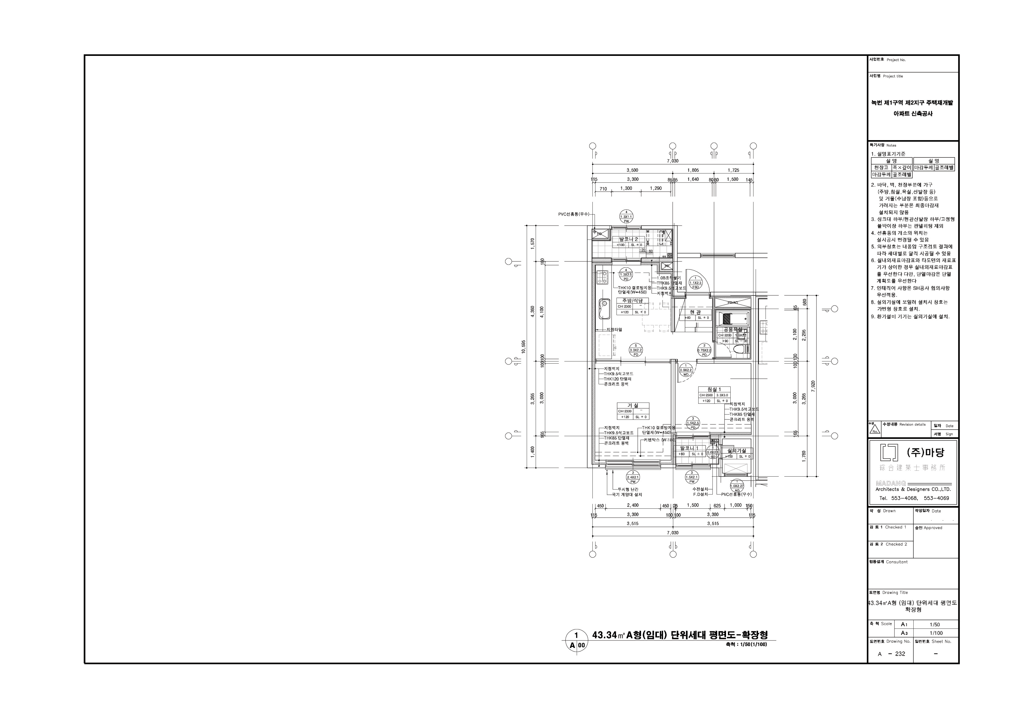 단위세대평면도 이미지