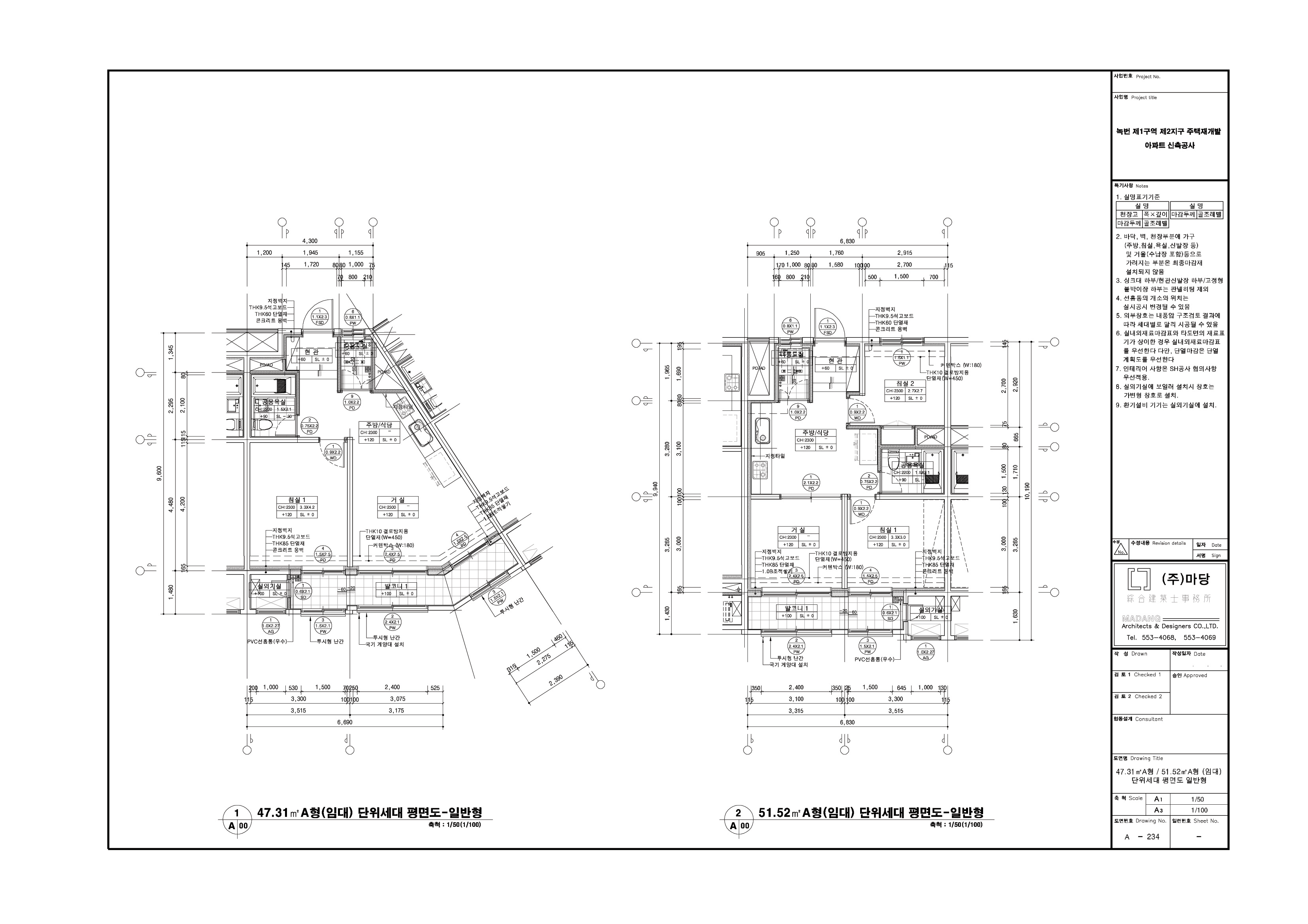 단위세대평면도 이미지