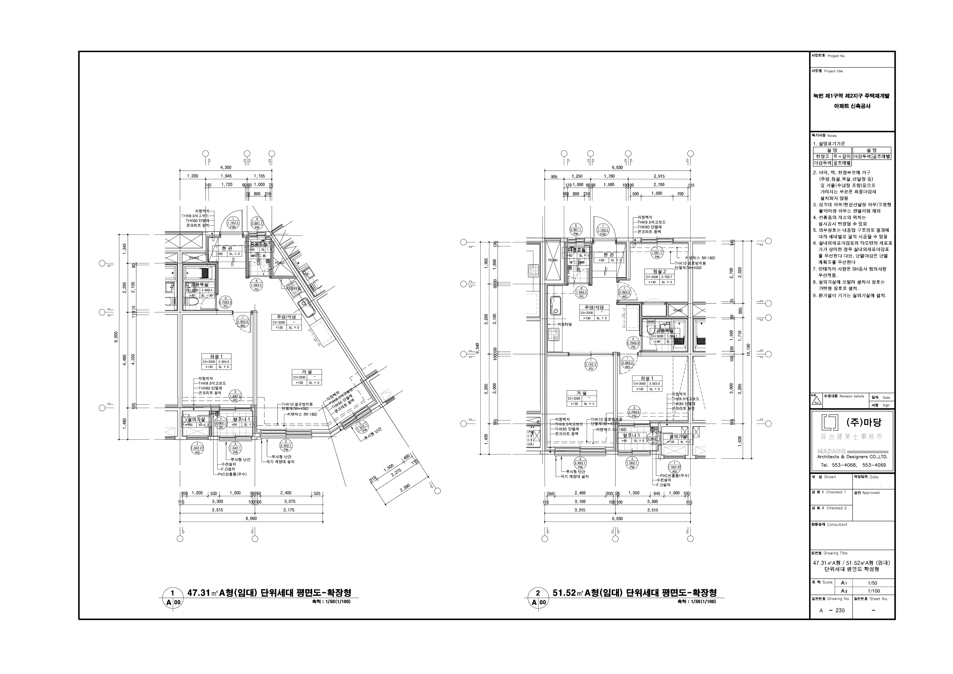 단위세대평면도 이미지