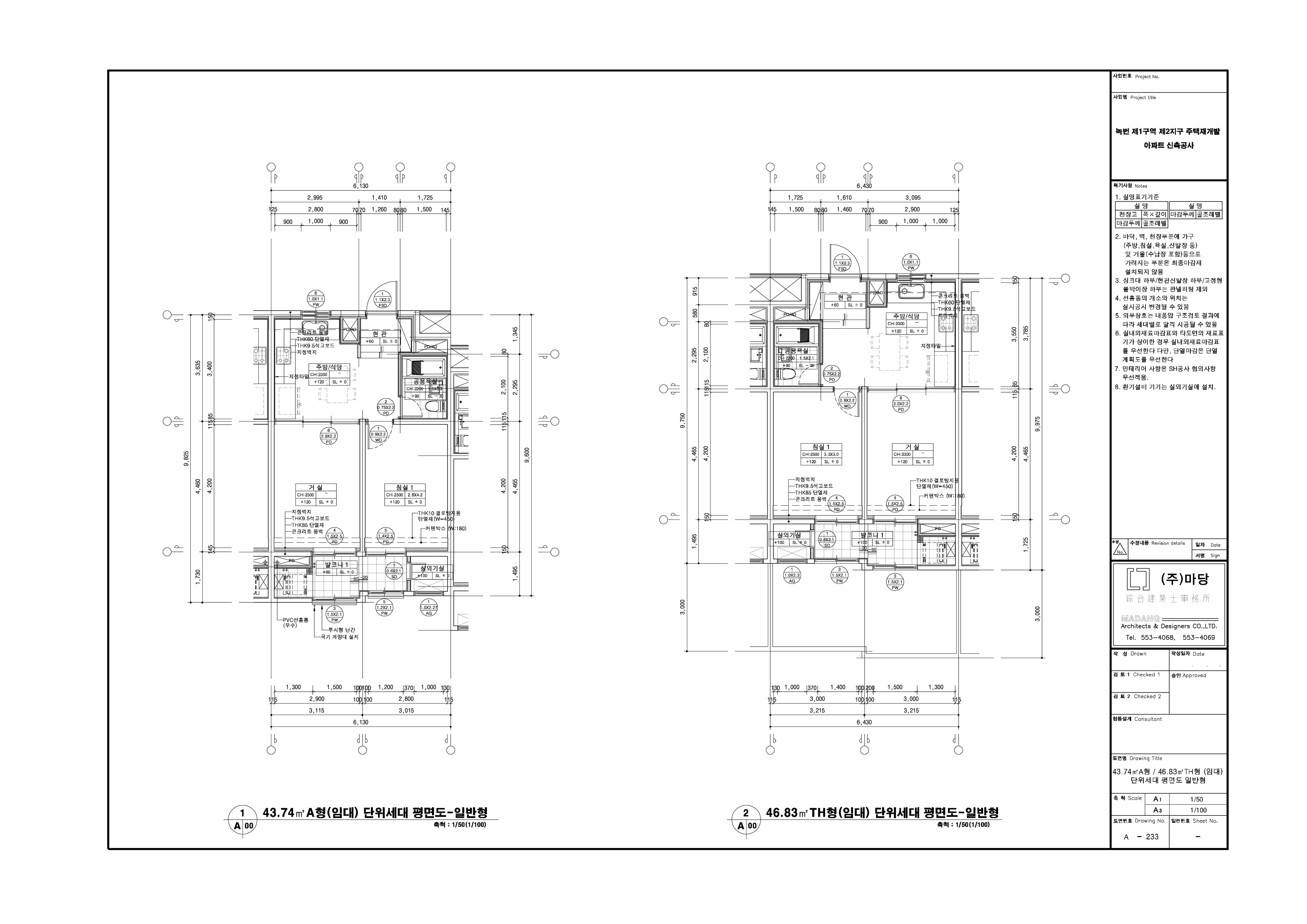단위세대평면도 이미지