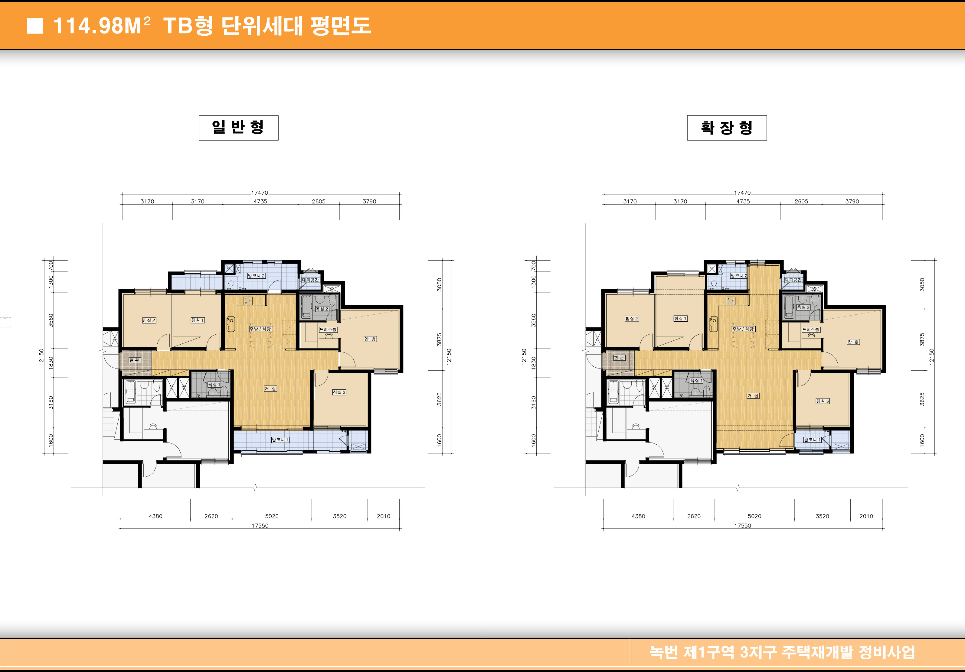 단위세대평면도 이미지