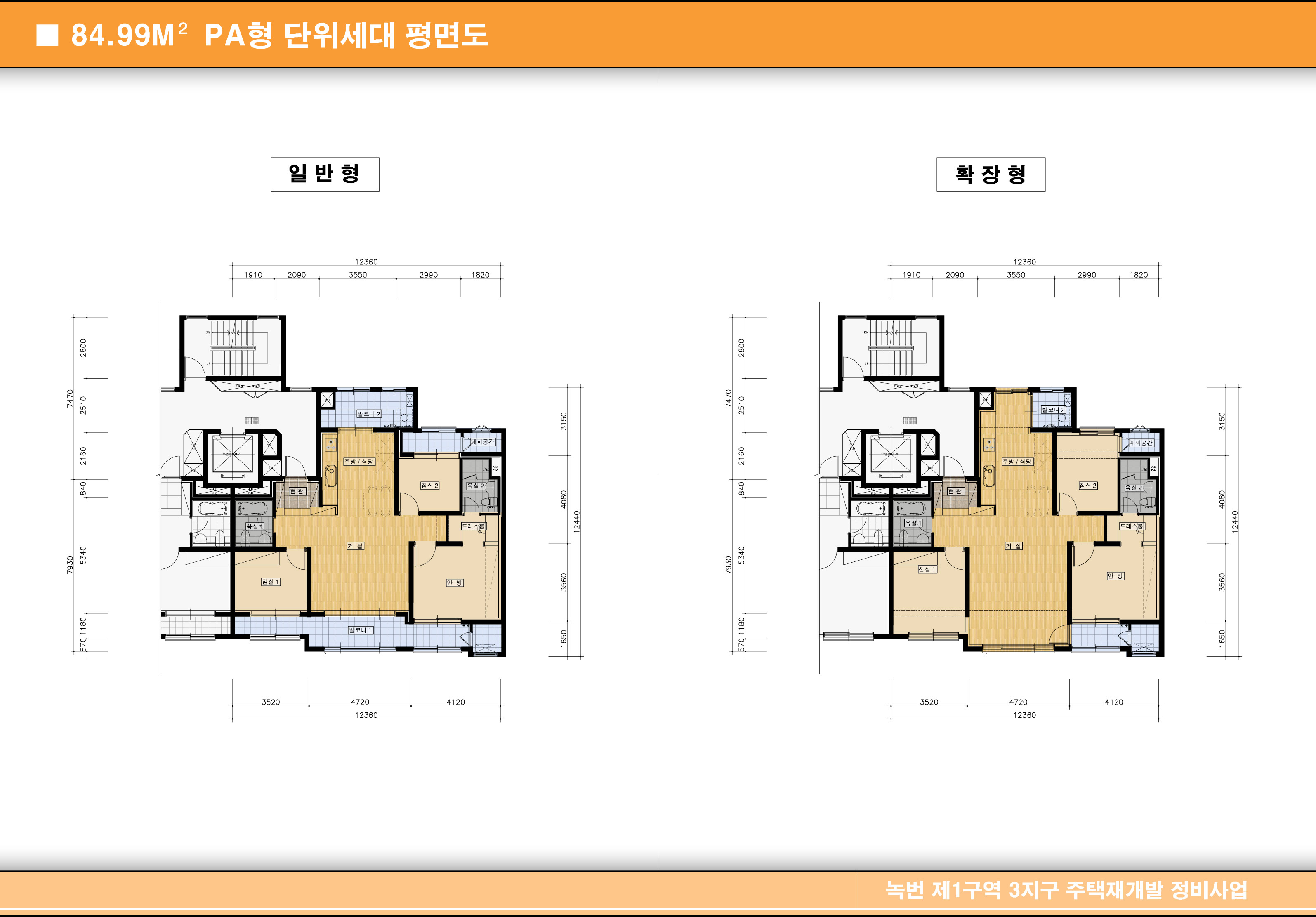 단위세대평면도 이미지