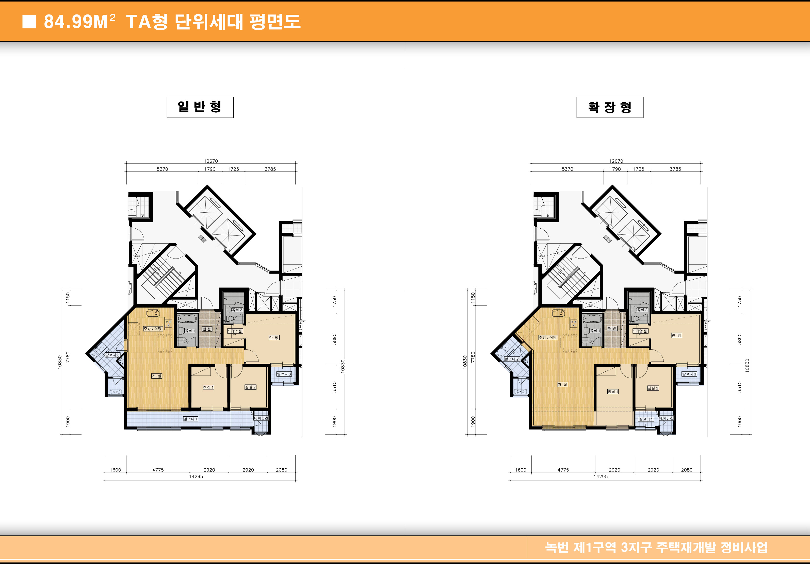 단위세대평면도 이미지