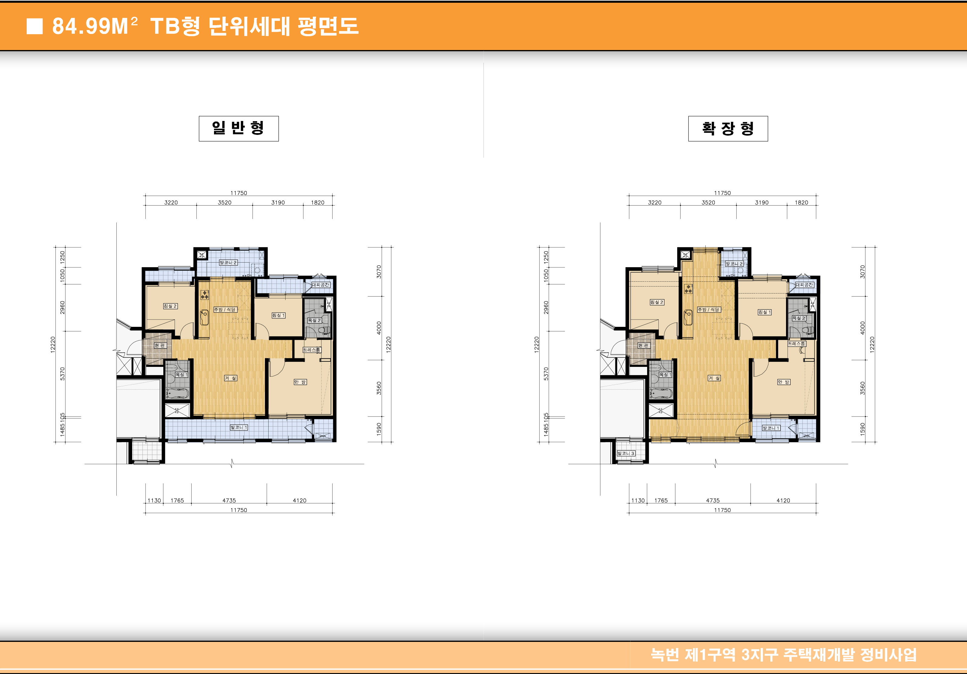 단위세대평면도 이미지