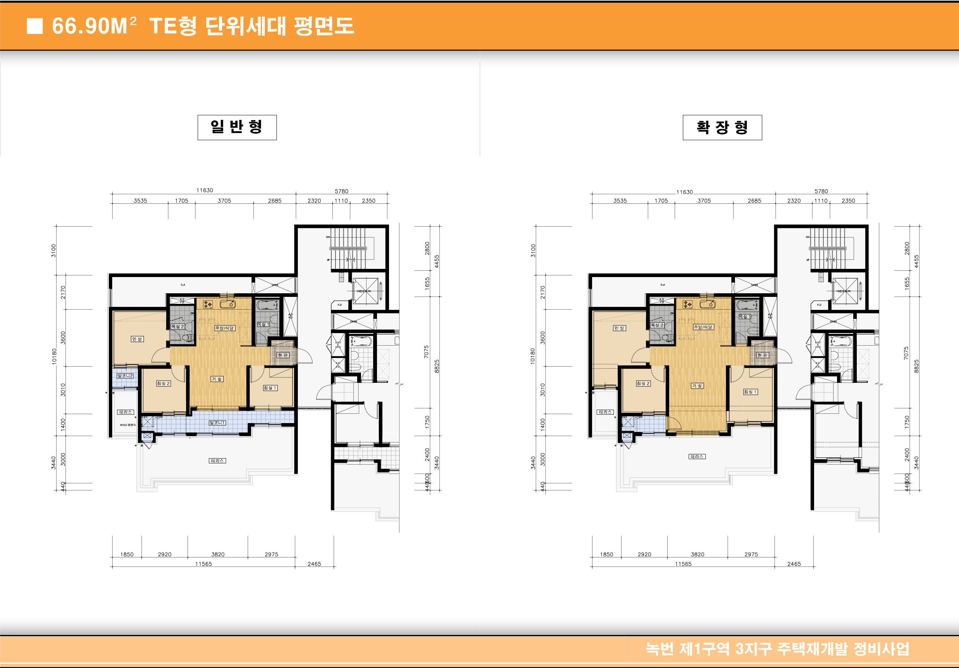 단위세대평면도 이미지