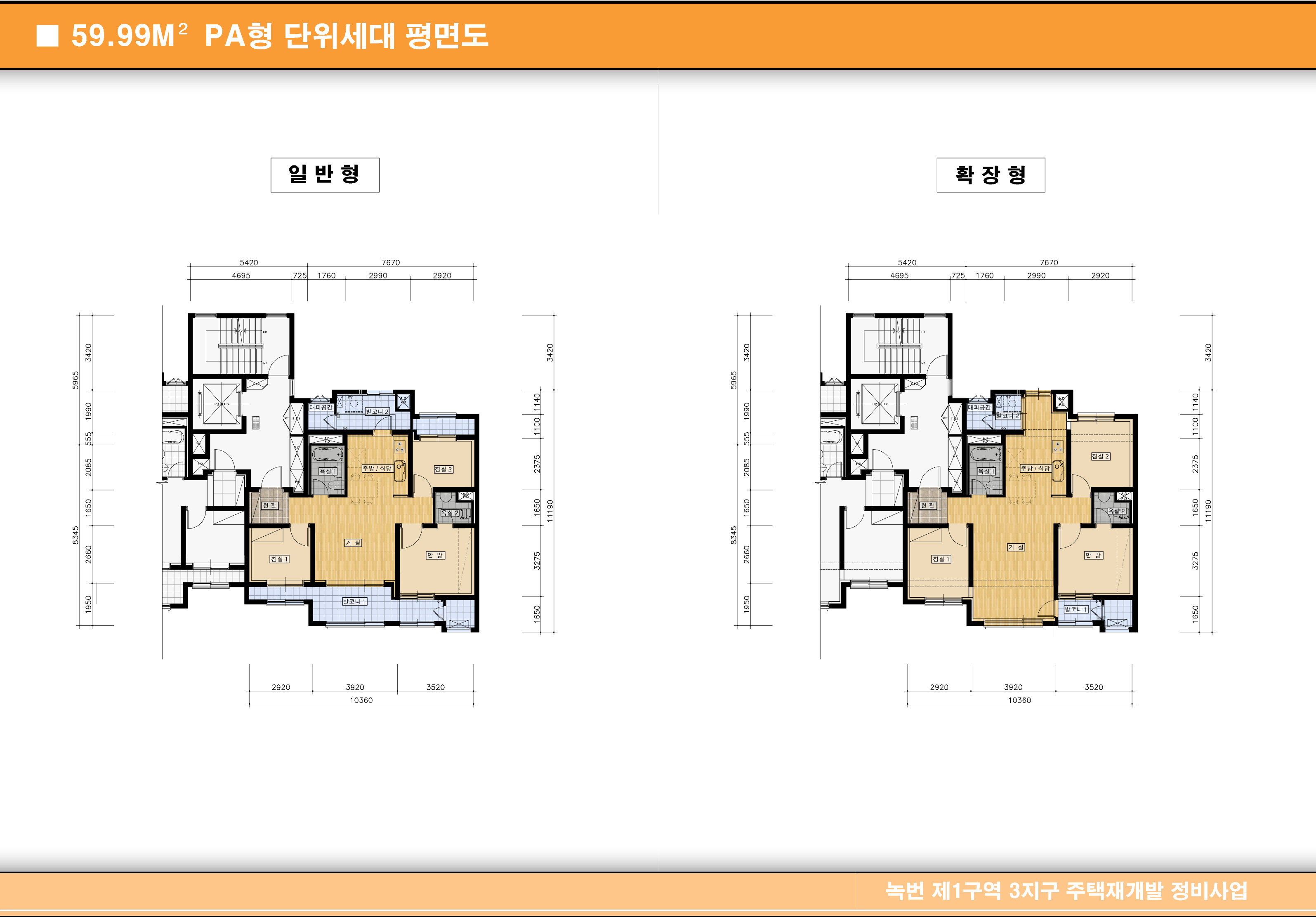 단위세대평면도 이미지