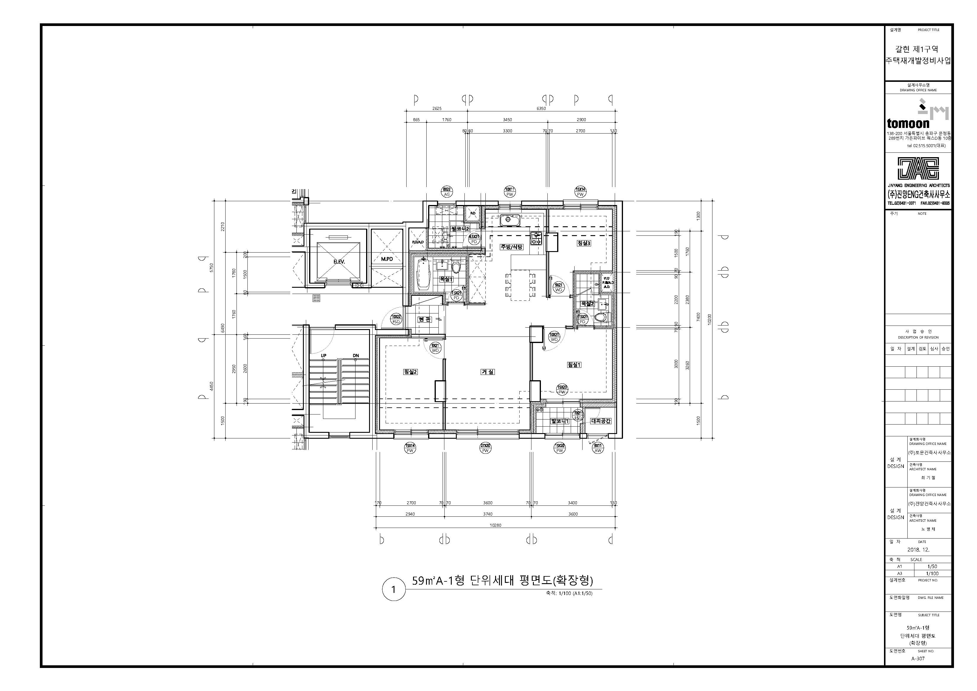 단위세대평면도 이미지