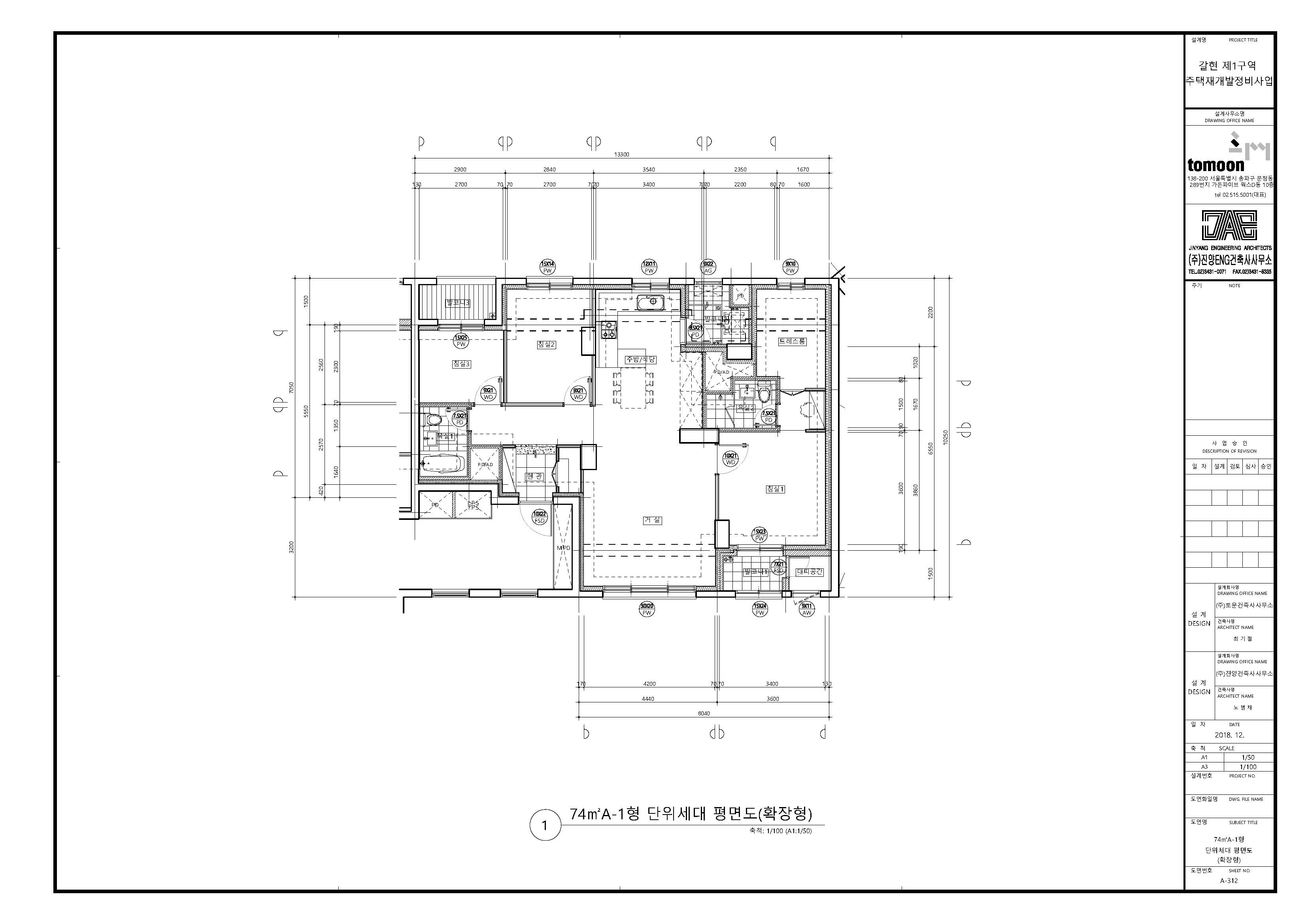단위세대평면도 이미지