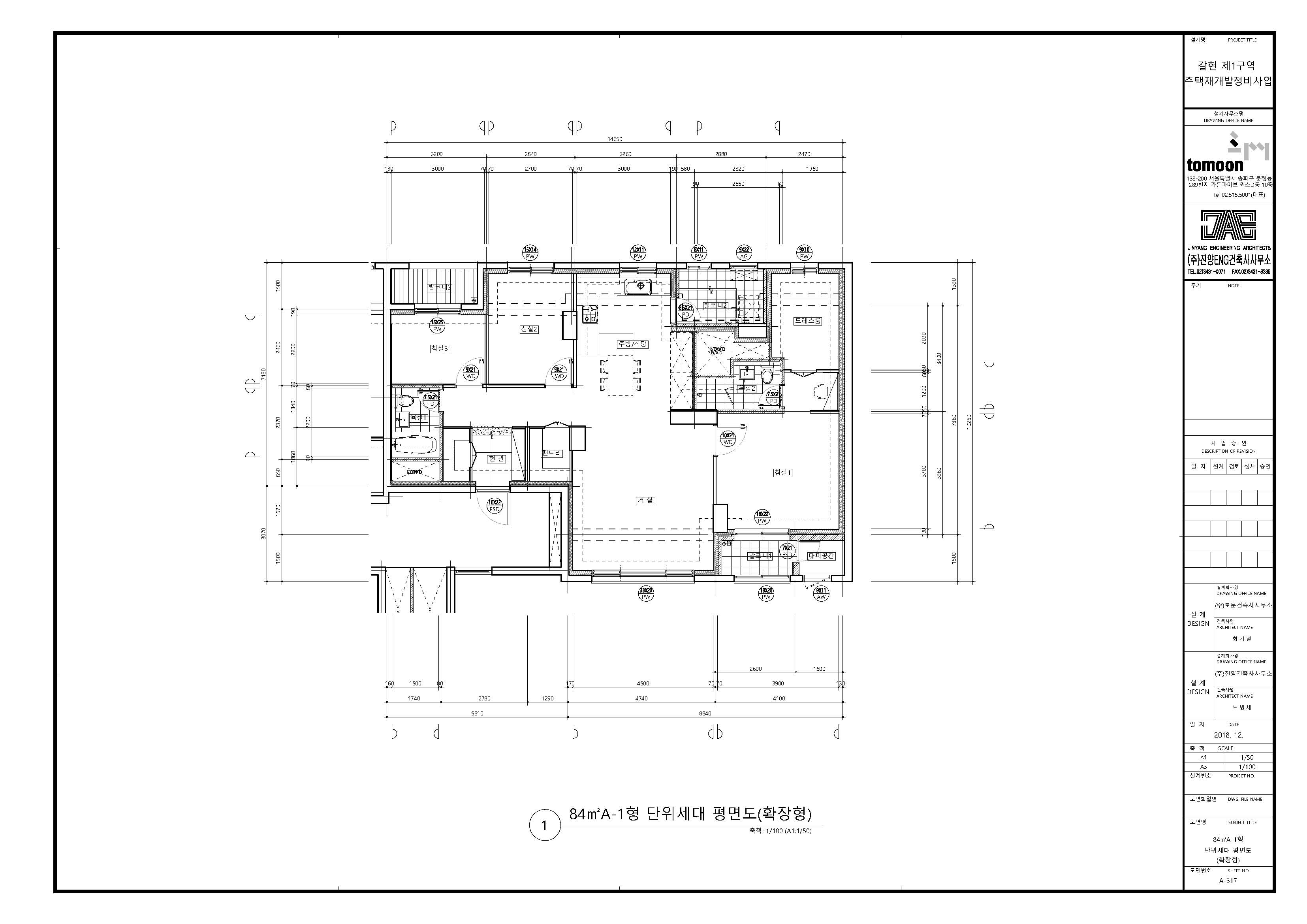 단위세대평면도 이미지