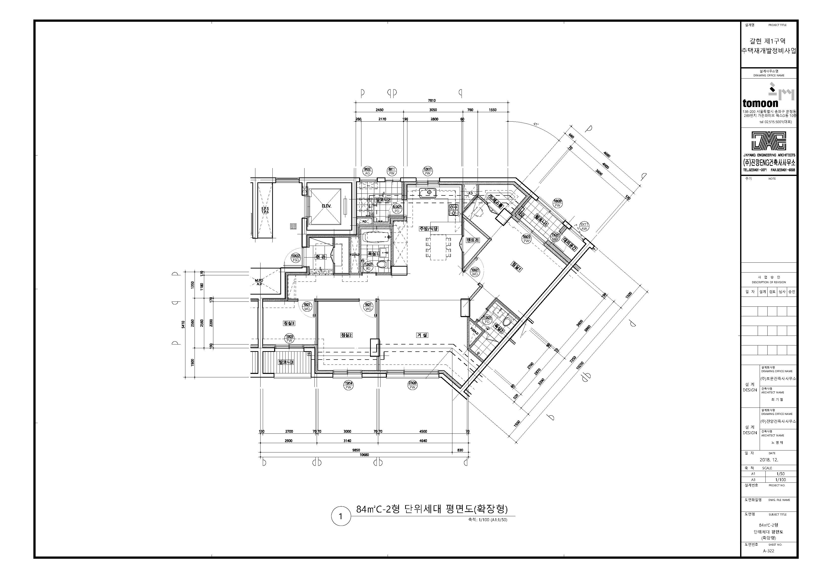 단위세대평면도 이미지