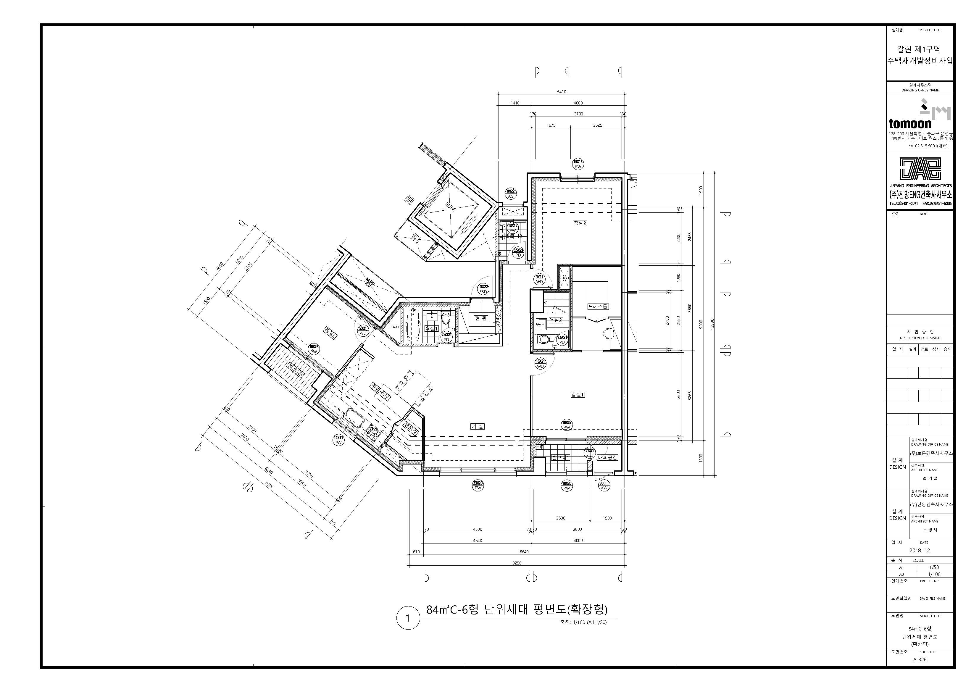 단위세대평면도 이미지