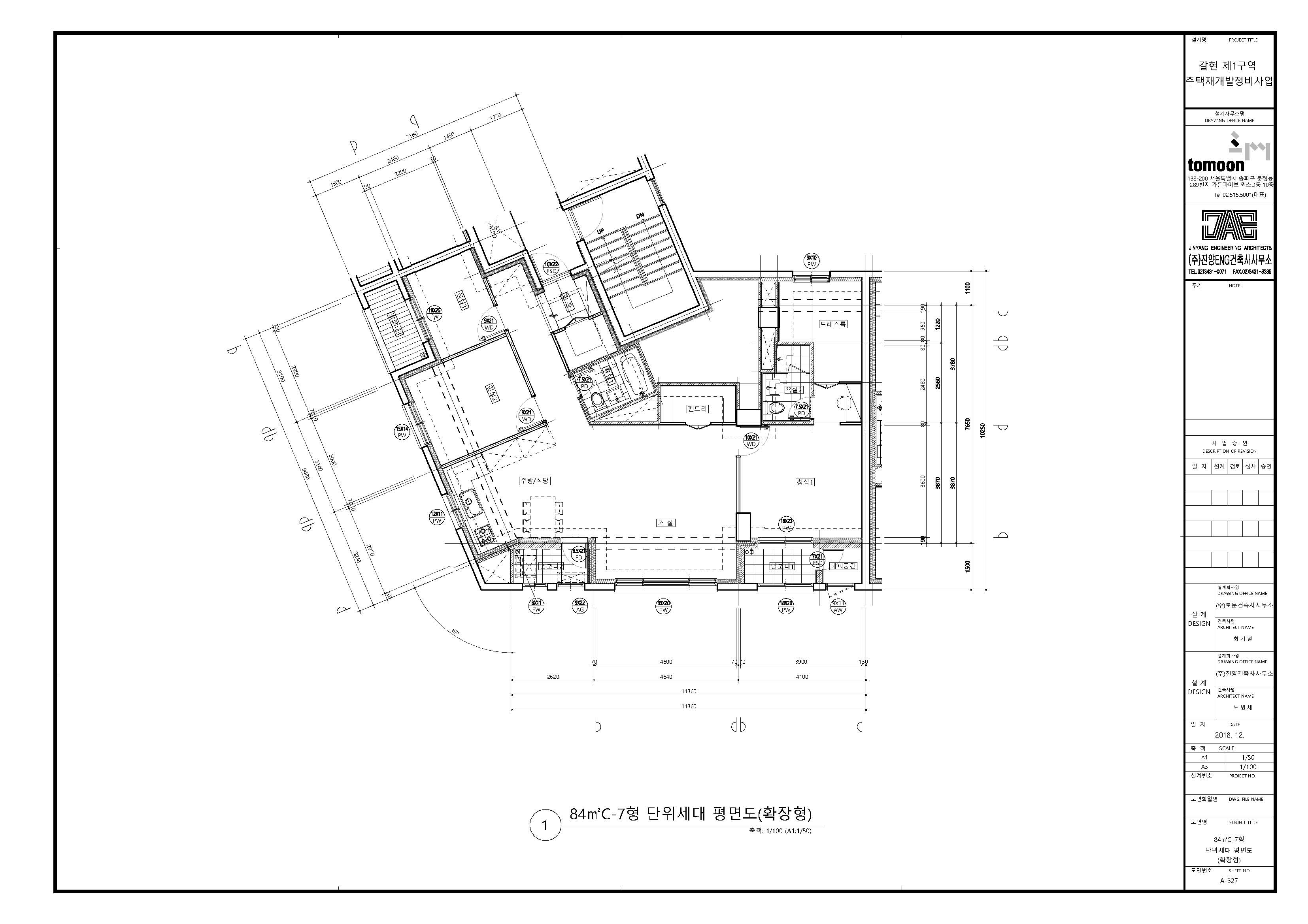 단위세대평면도 이미지