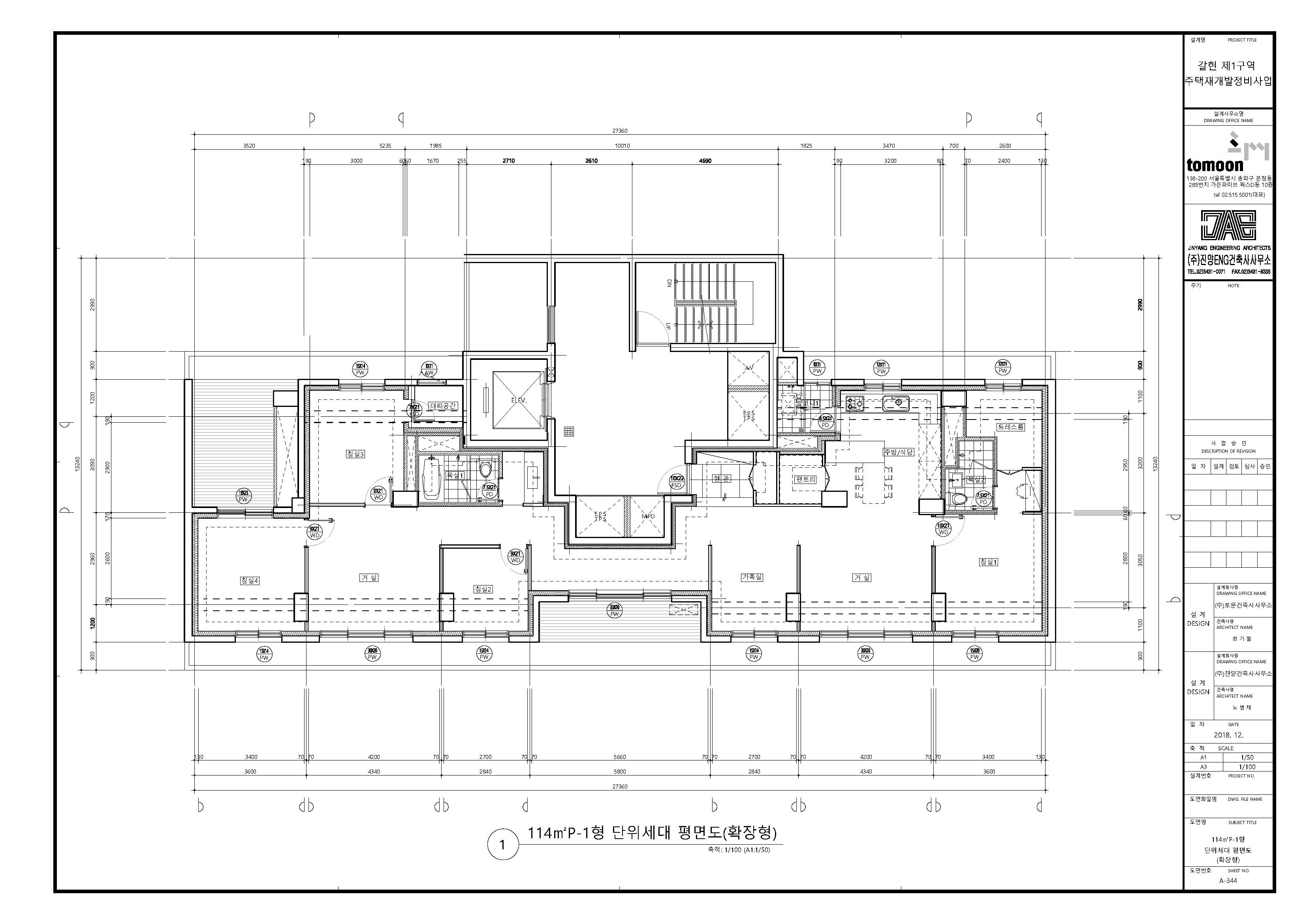 단위세대평면도 이미지