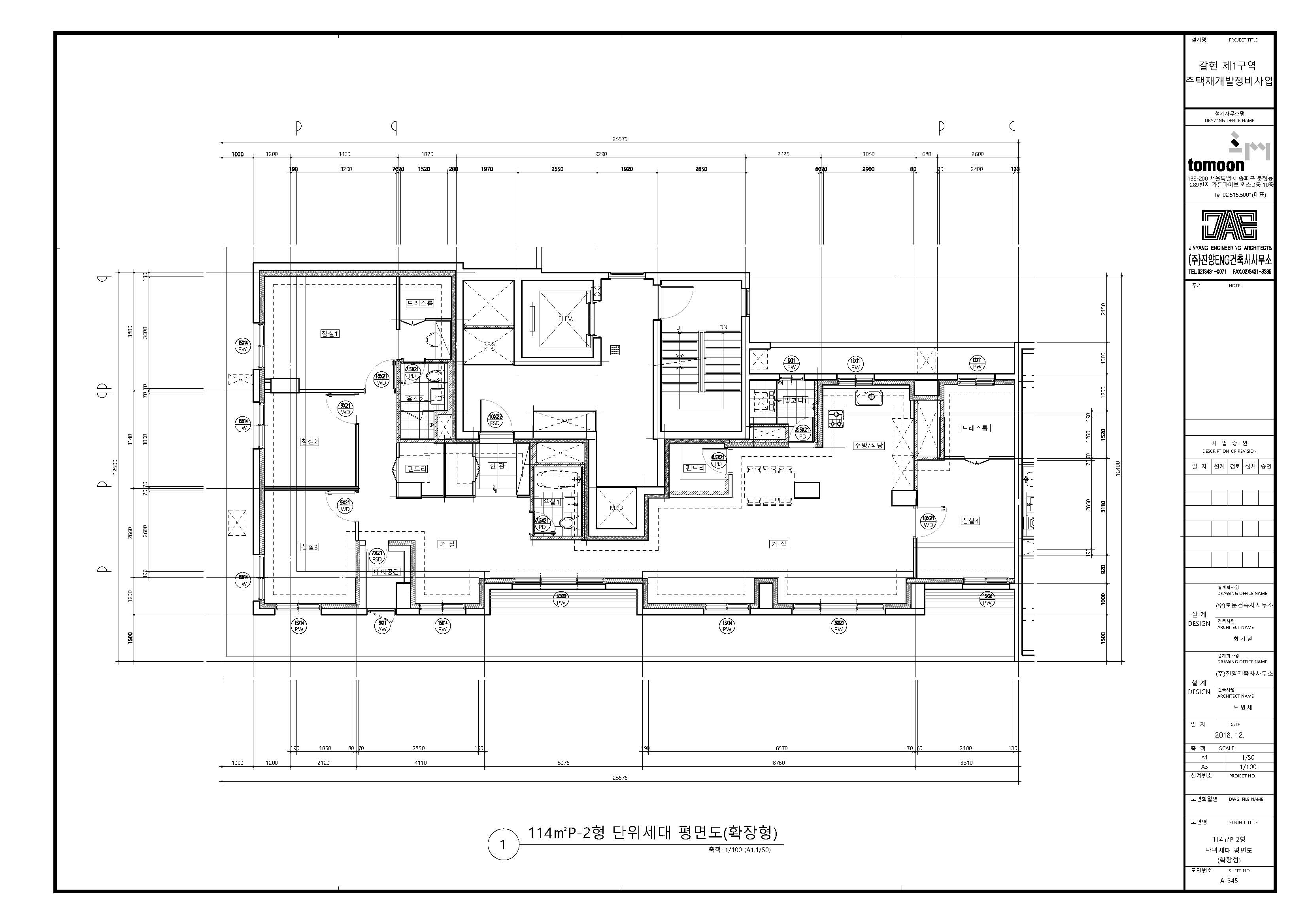 단위세대평면도 이미지