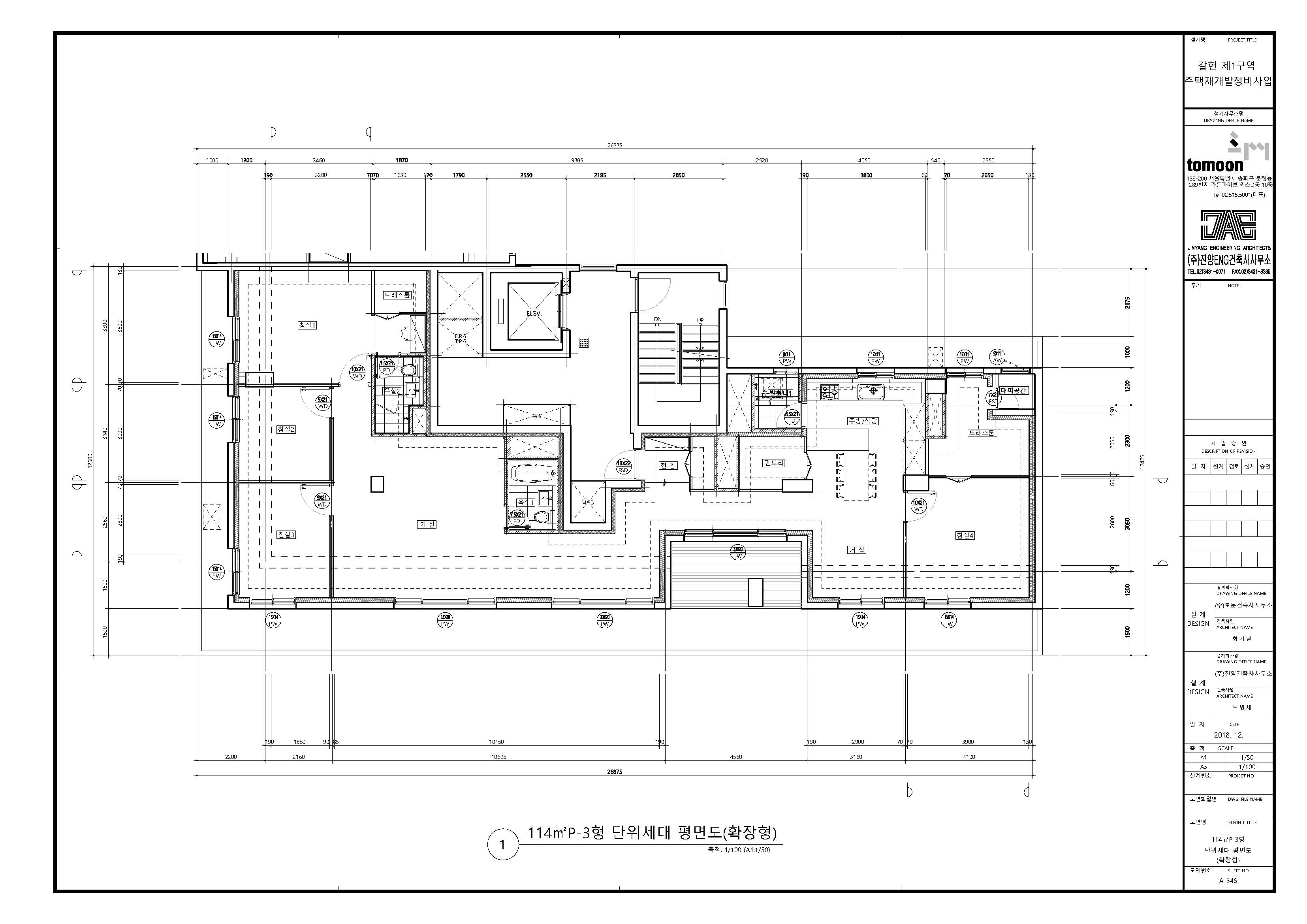 단위세대평면도 이미지