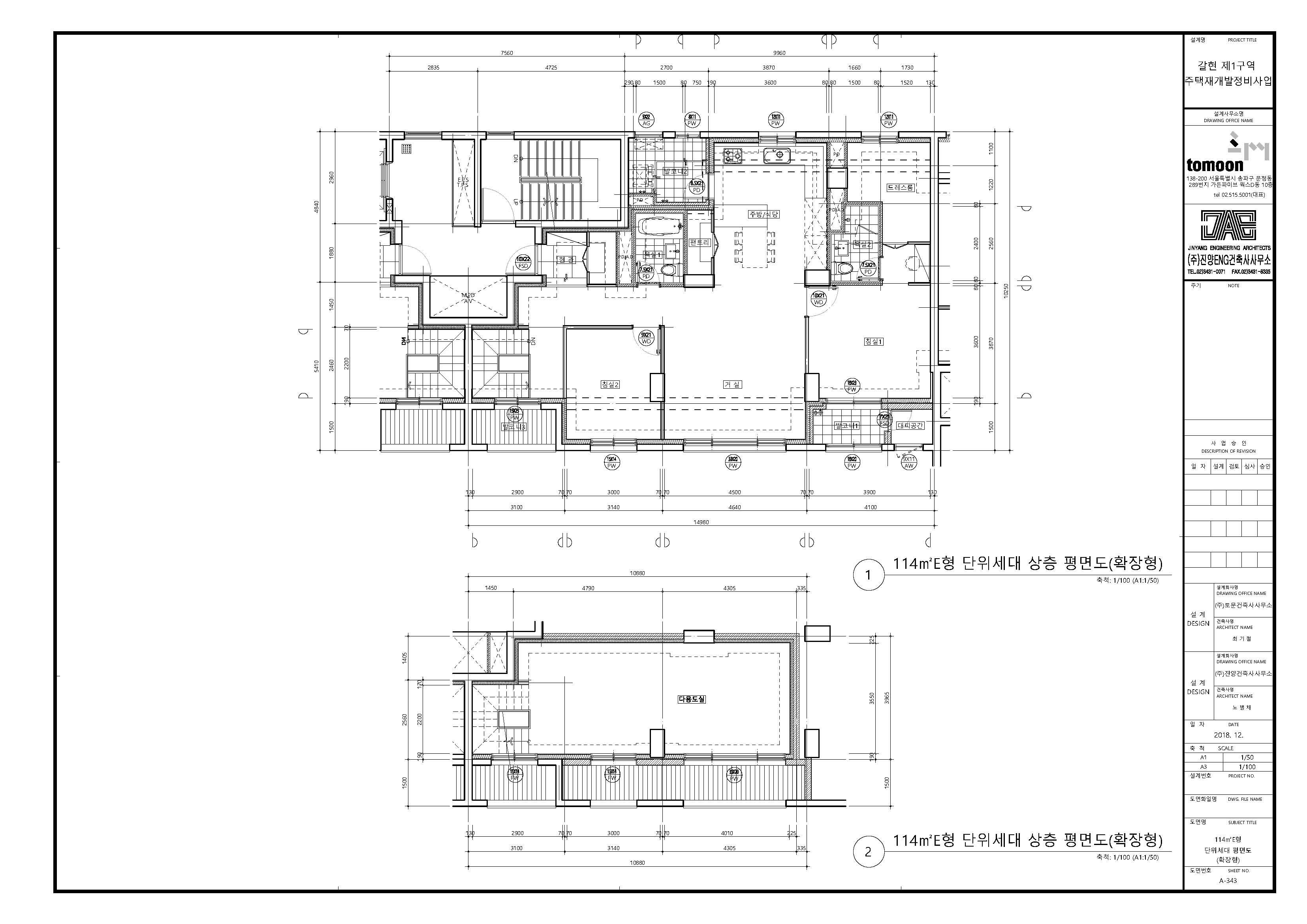 단위세대평면도 이미지