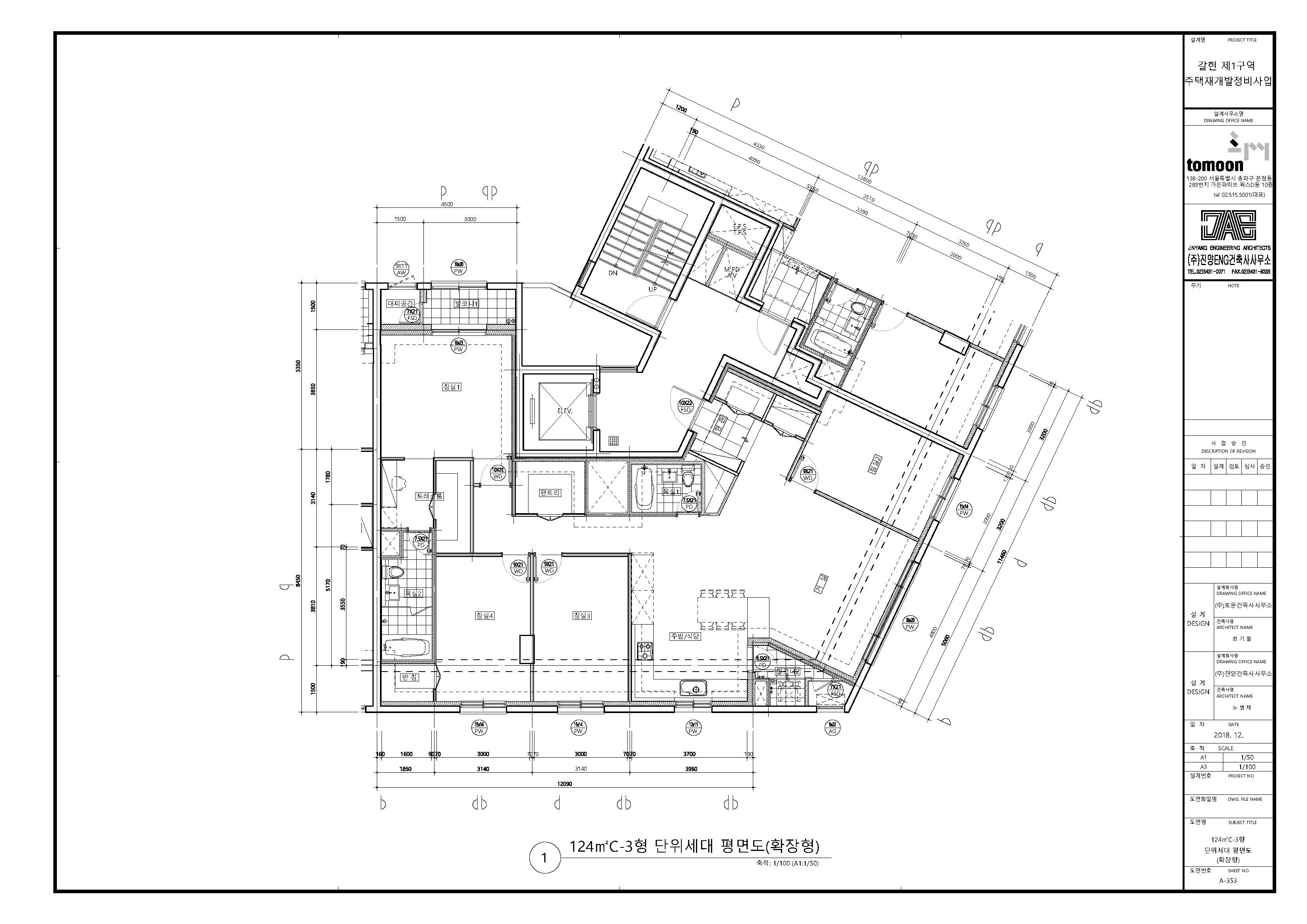 단위세대평면도 이미지