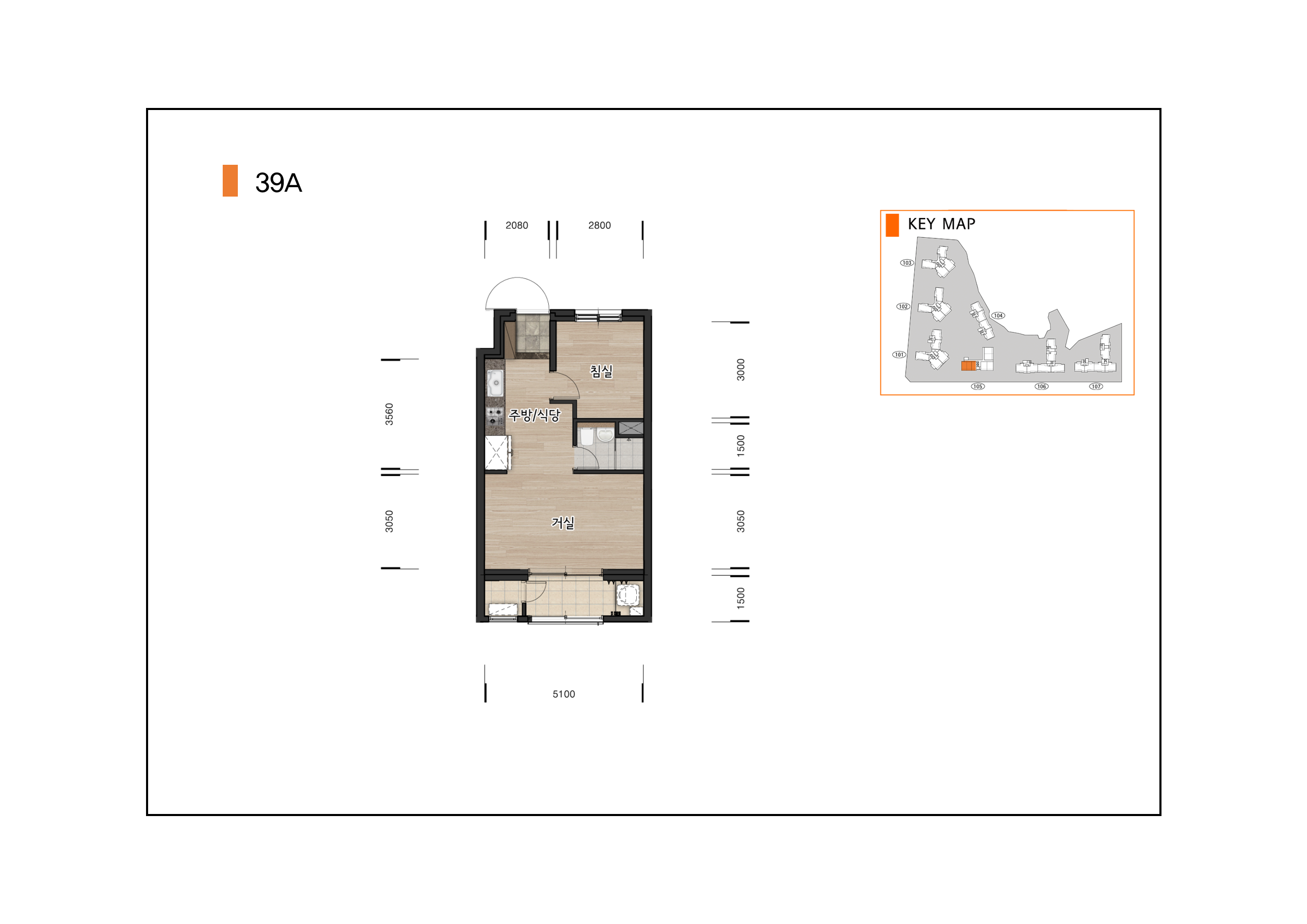 단위세대평면도 이미지