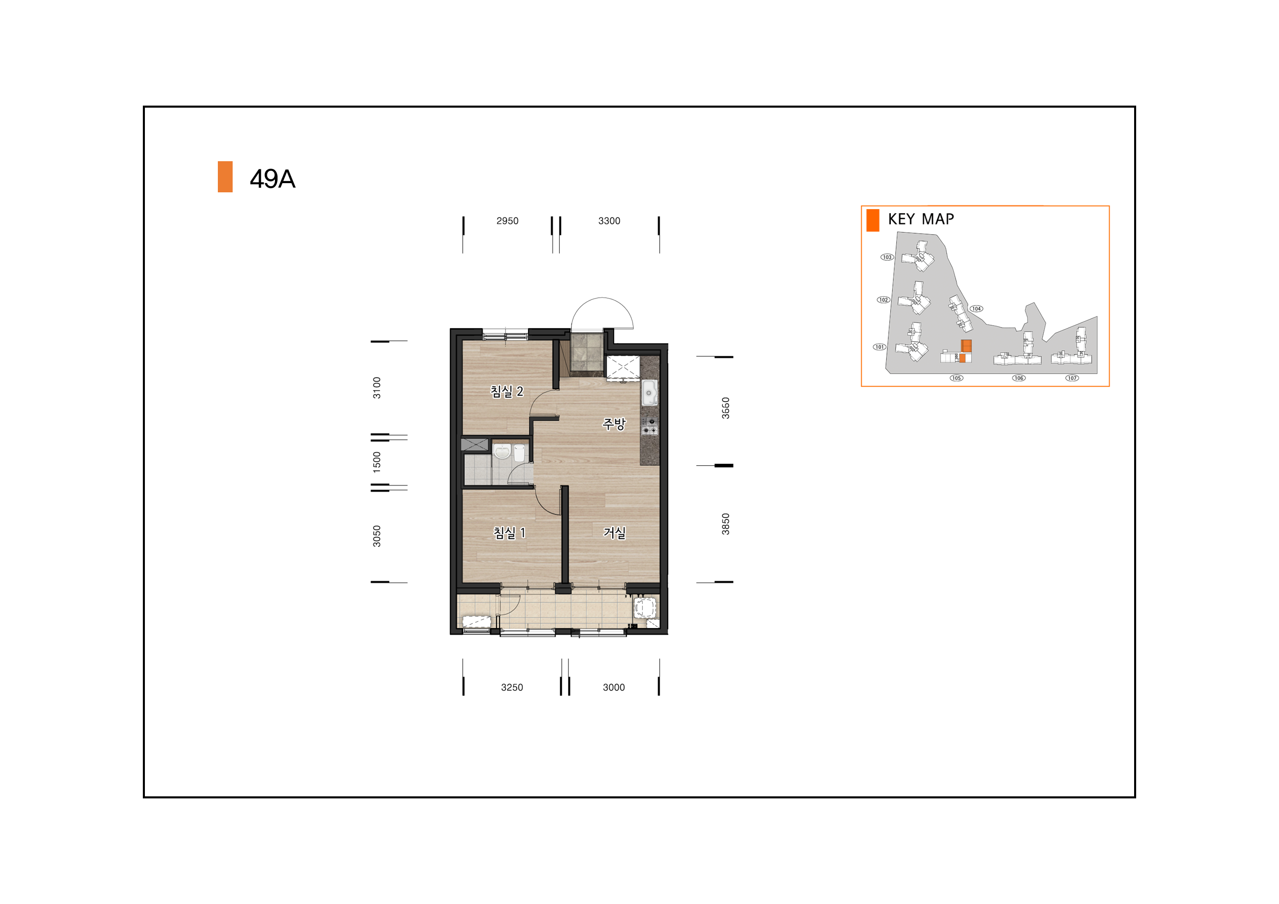 단위세대평면도 이미지
