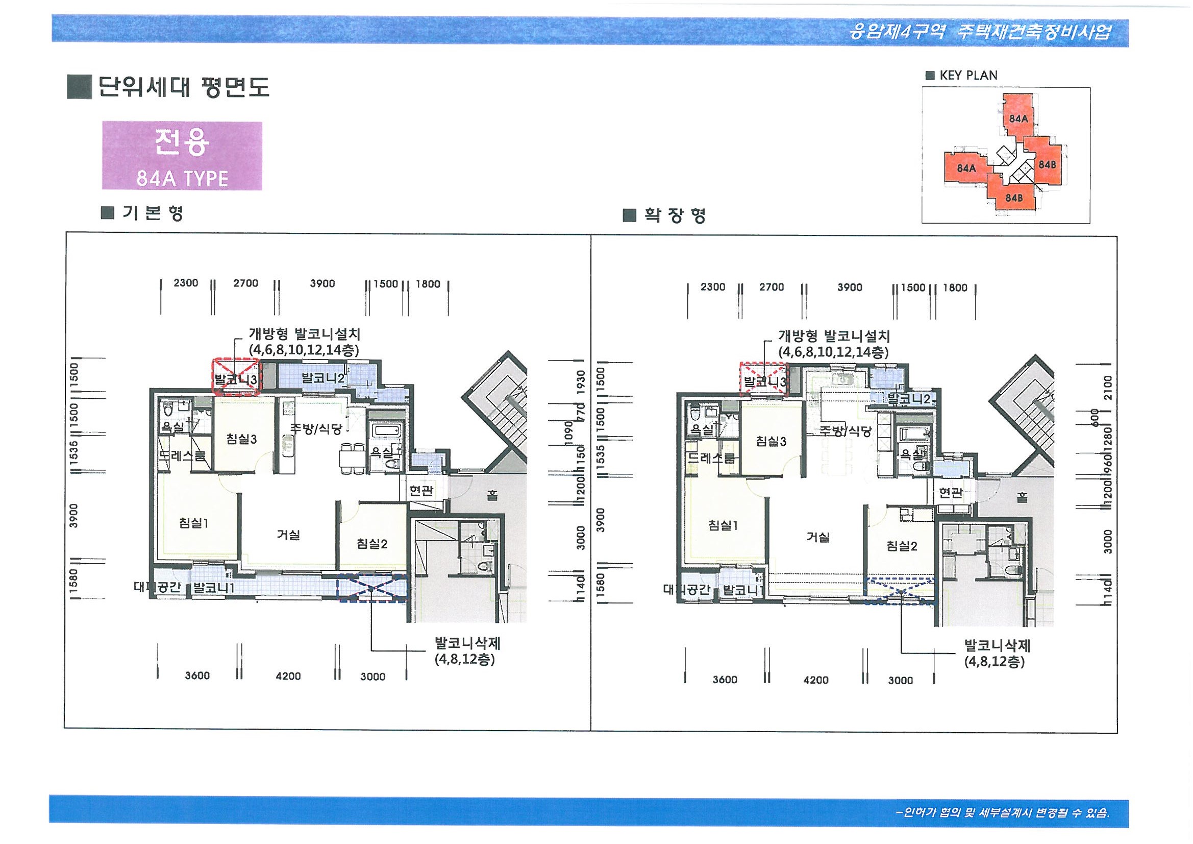 단위세대평면도 이미지