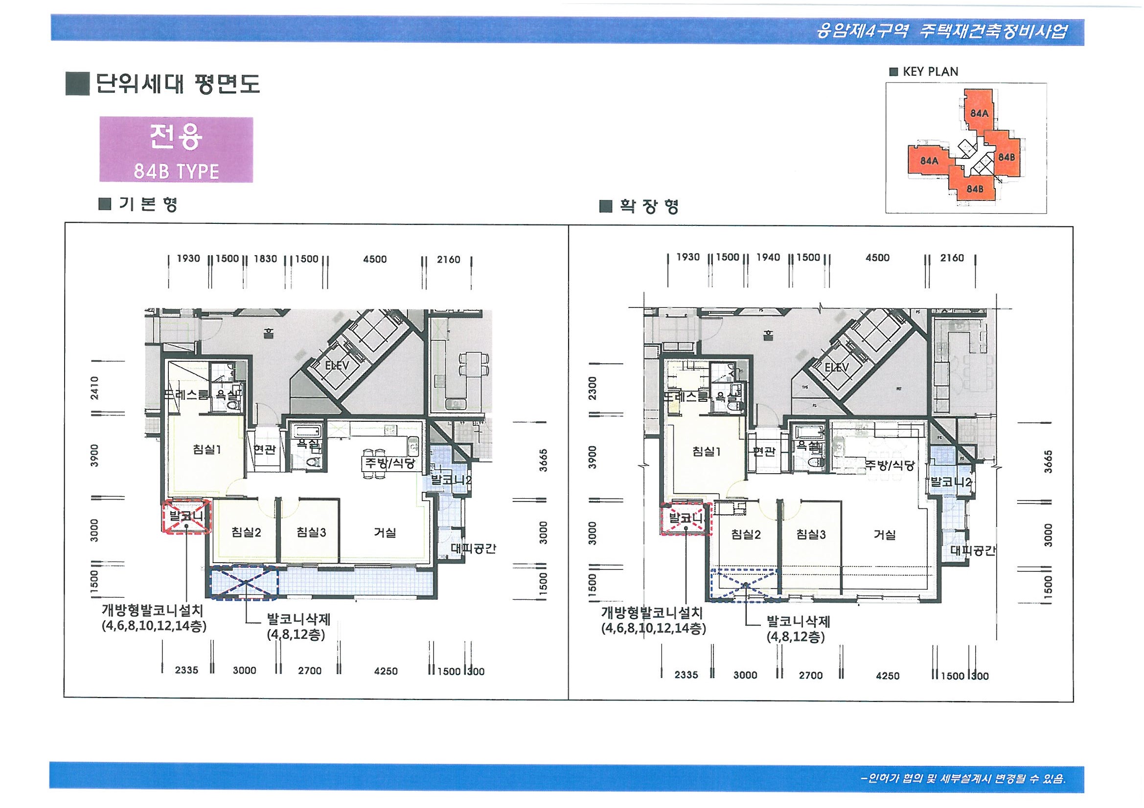 단위세대평면도 이미지