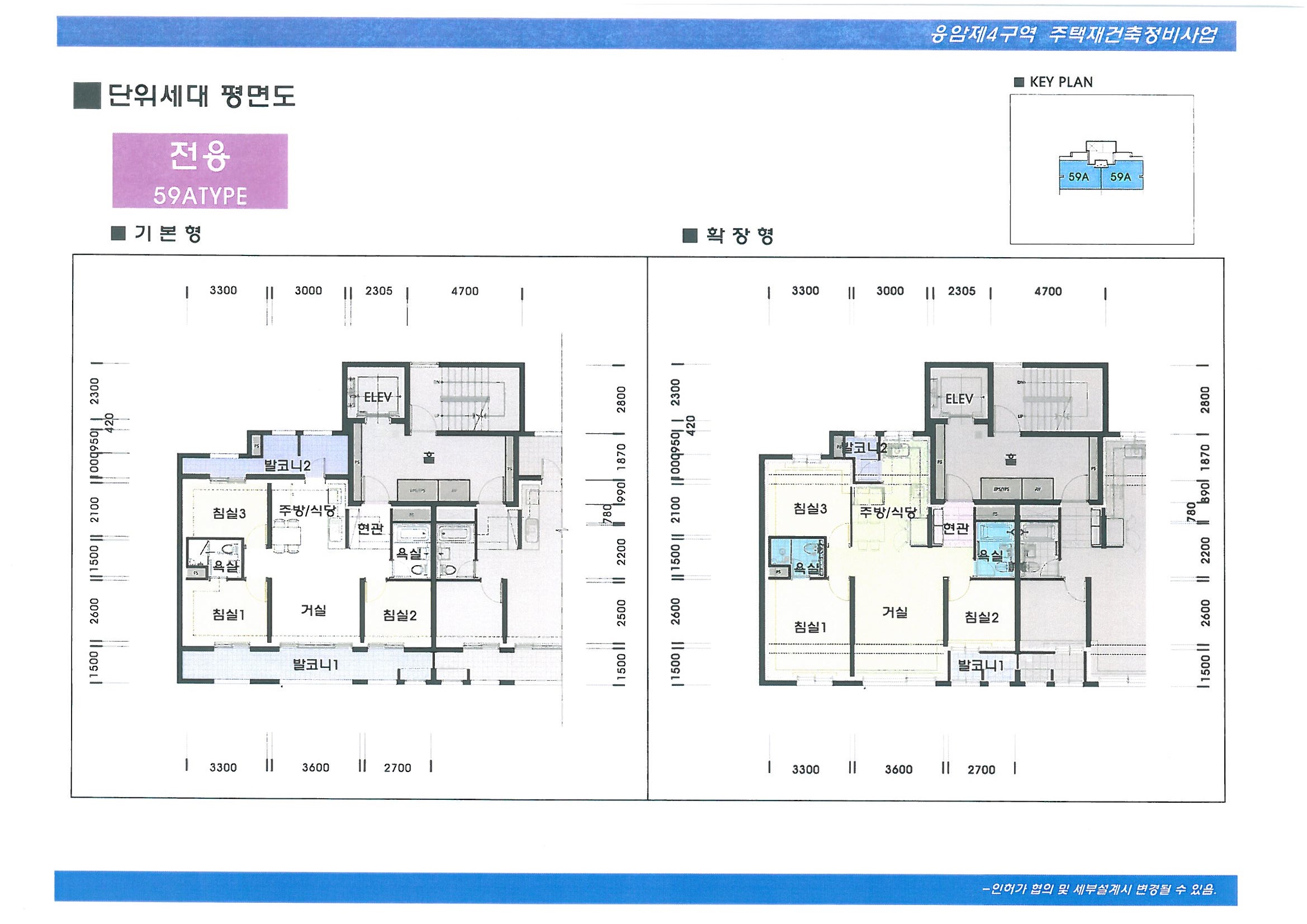 단위세대평면도 이미지