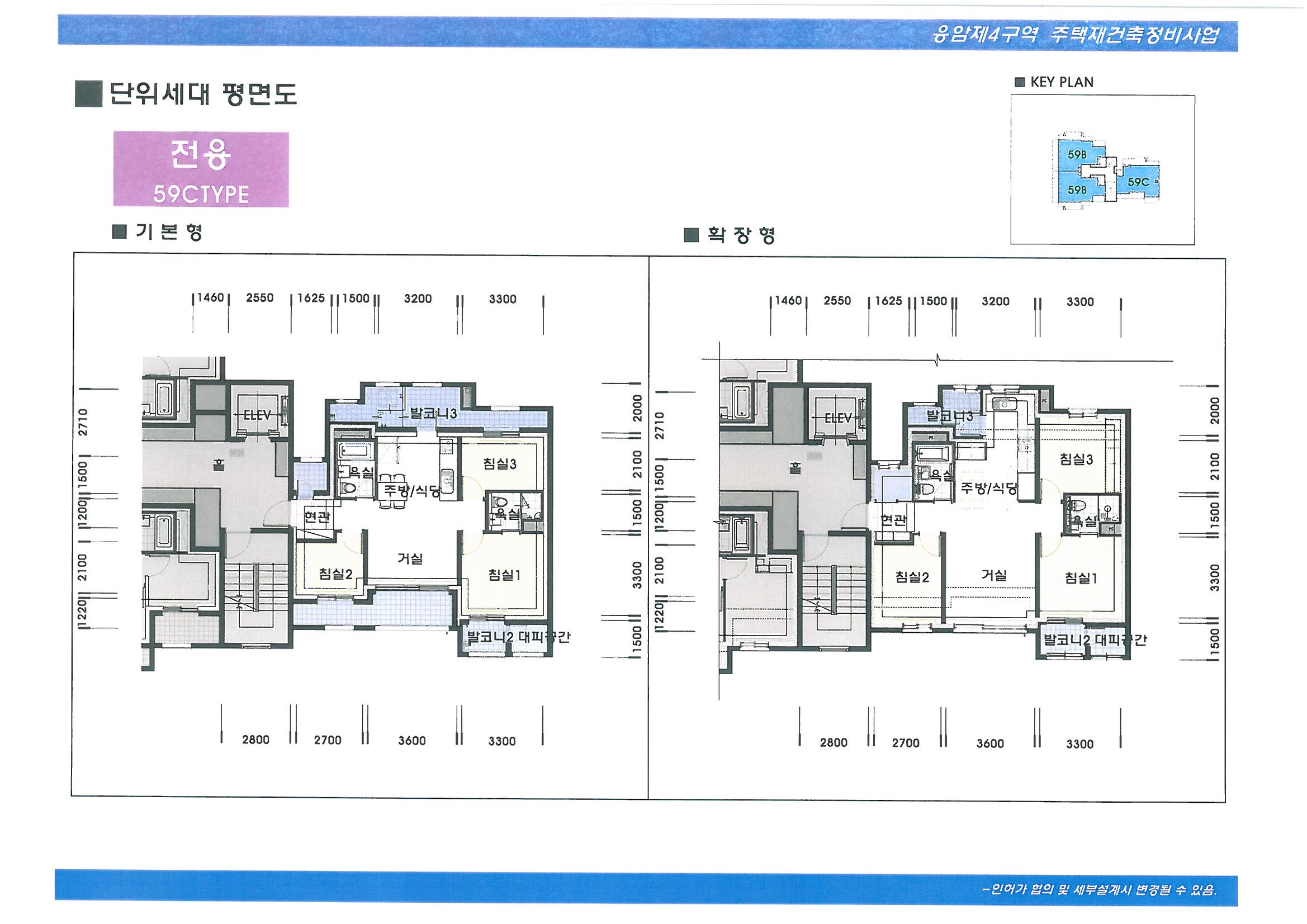 단위세대평면도 이미지