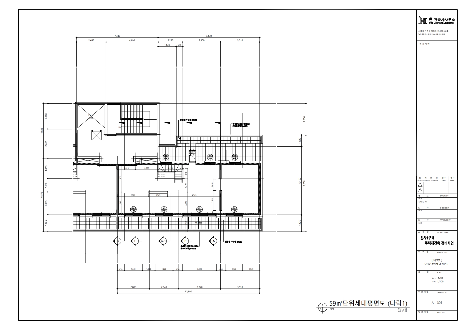 단위세대평면도 이미지