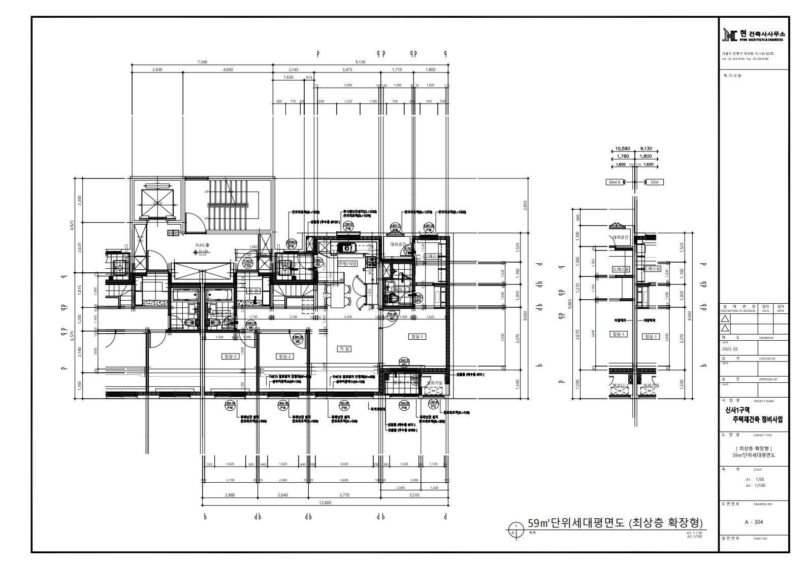 단위세대평면도 이미지