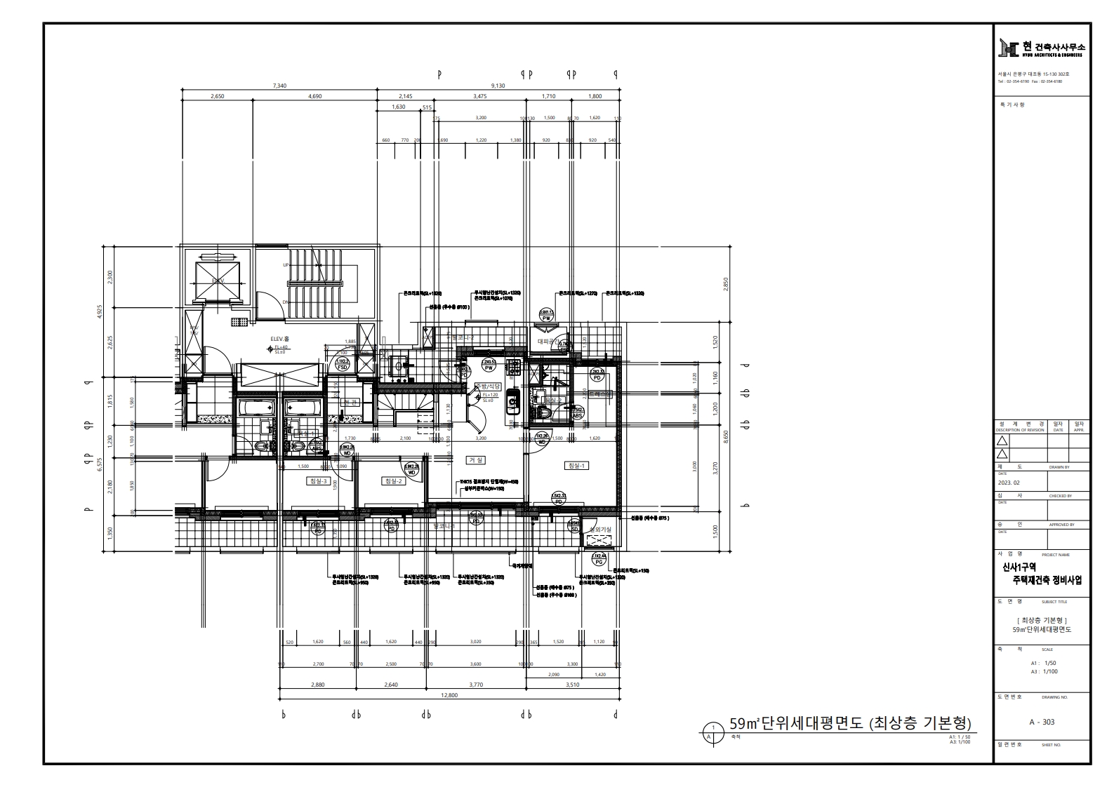 단위세대평면도 이미지