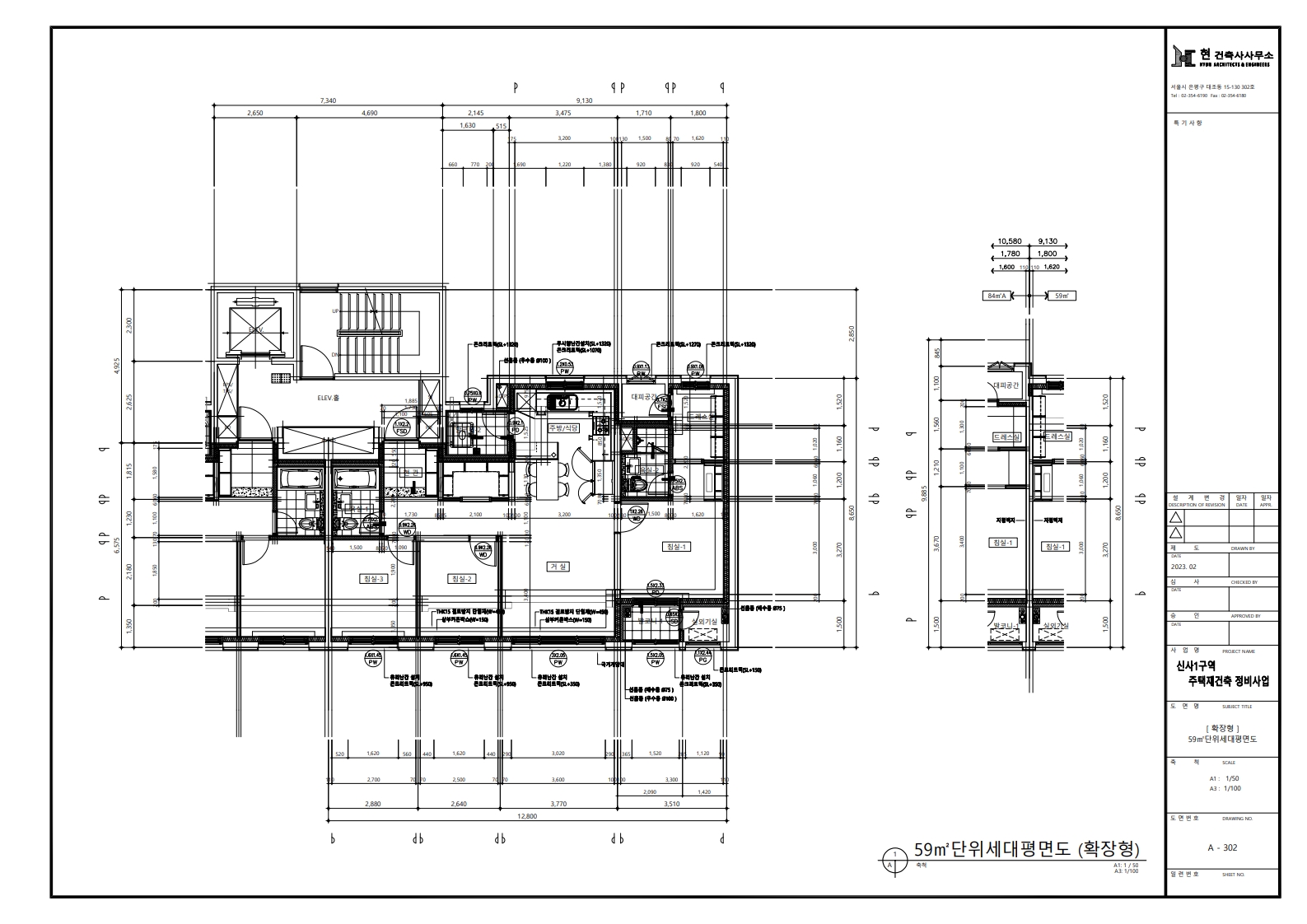 단위세대평면도 이미지