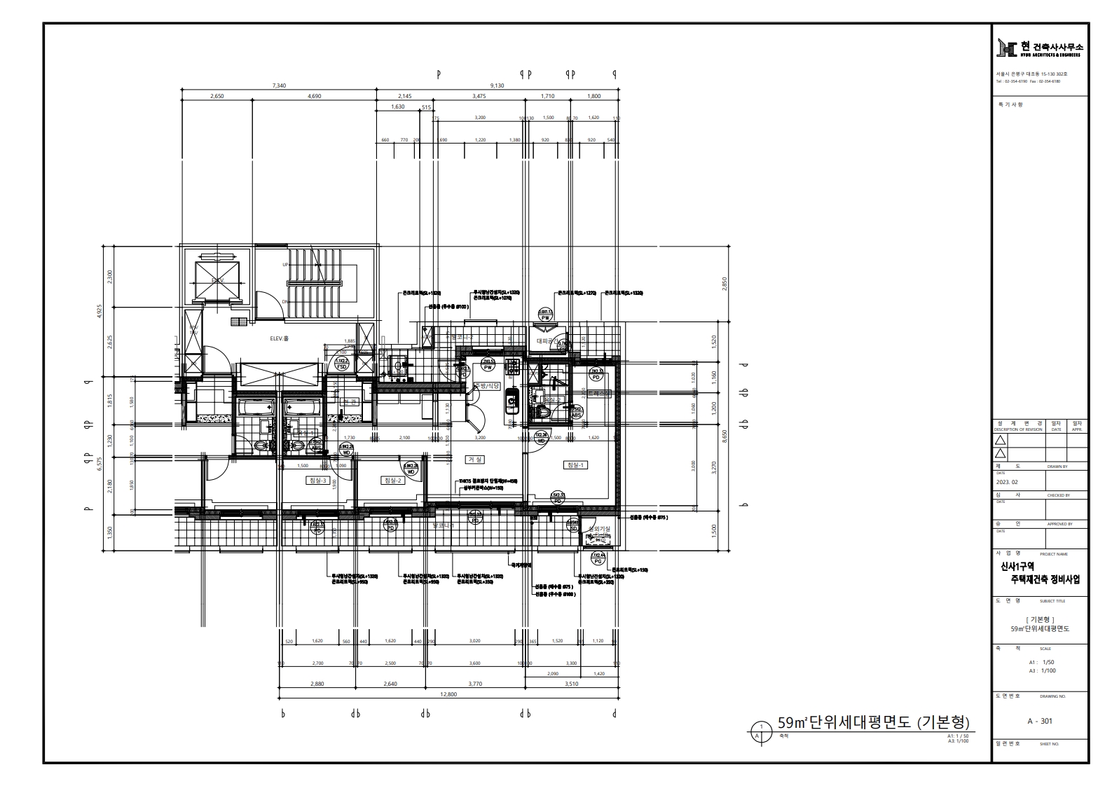단위세대평면도 이미지