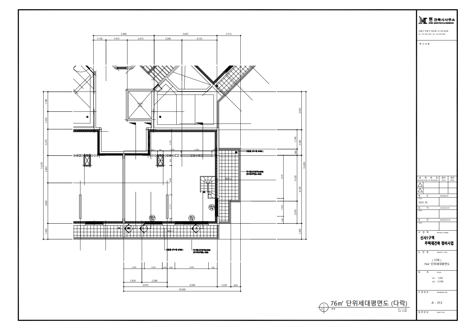 단위세대평면도 이미지