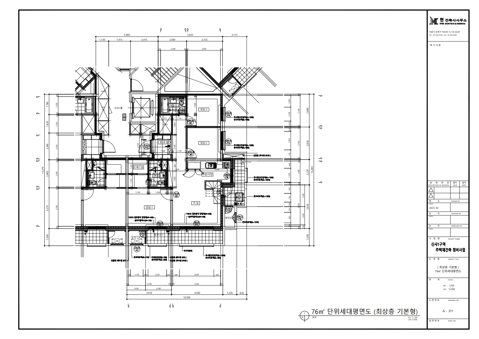 단위세대평면도 이미지