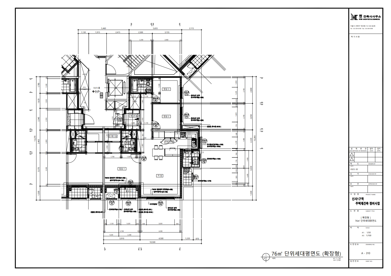 단위세대평면도 이미지
