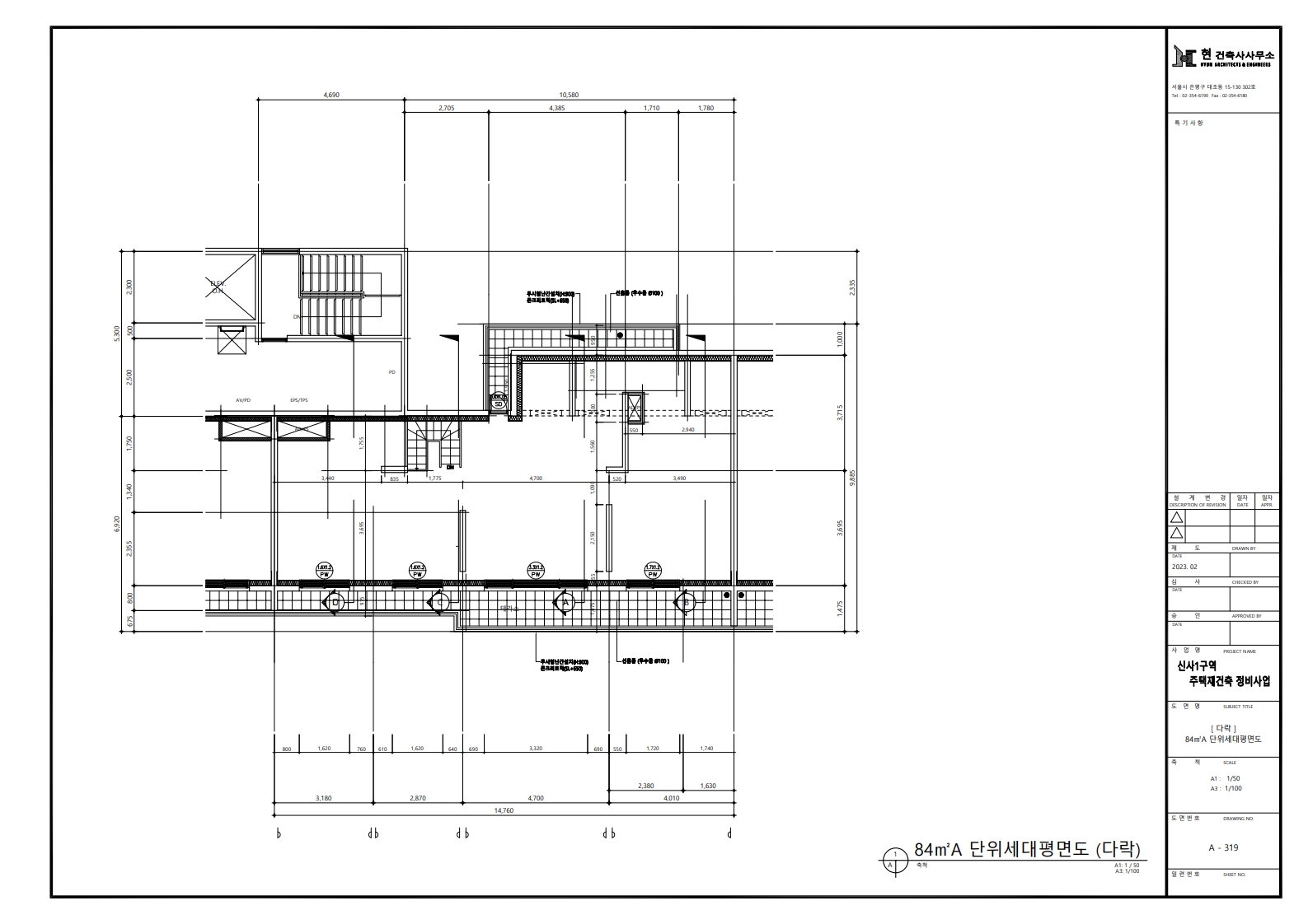 단위세대평면도 이미지