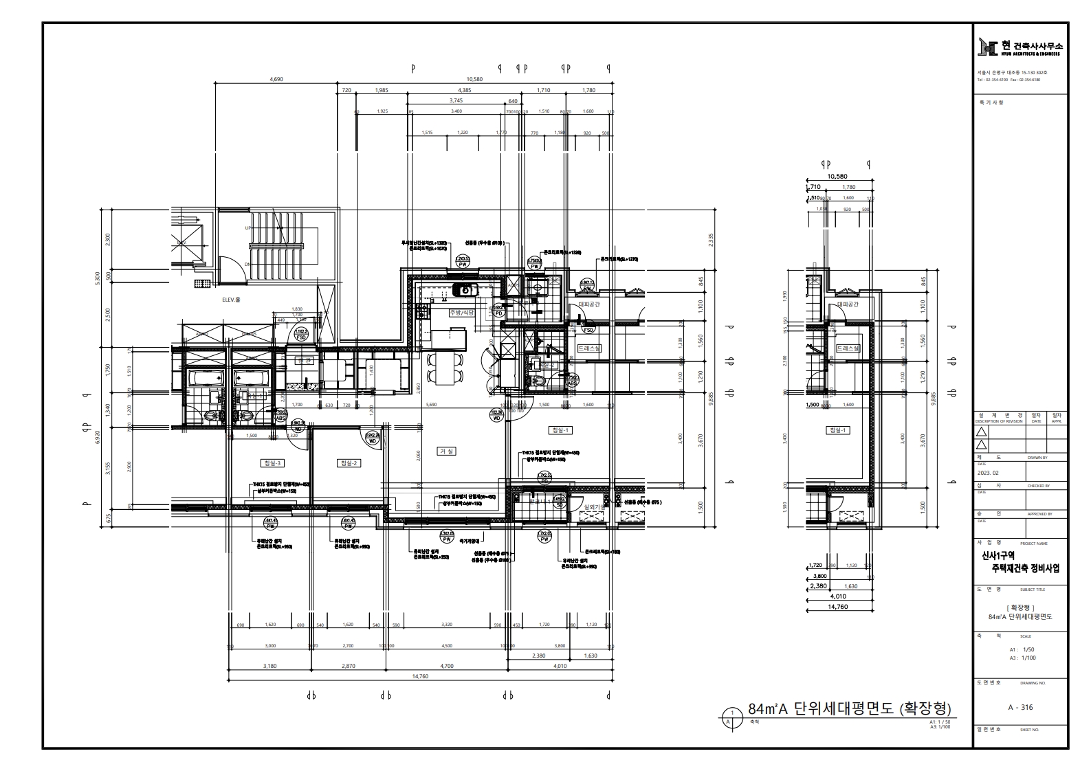 단위세대평면도 이미지