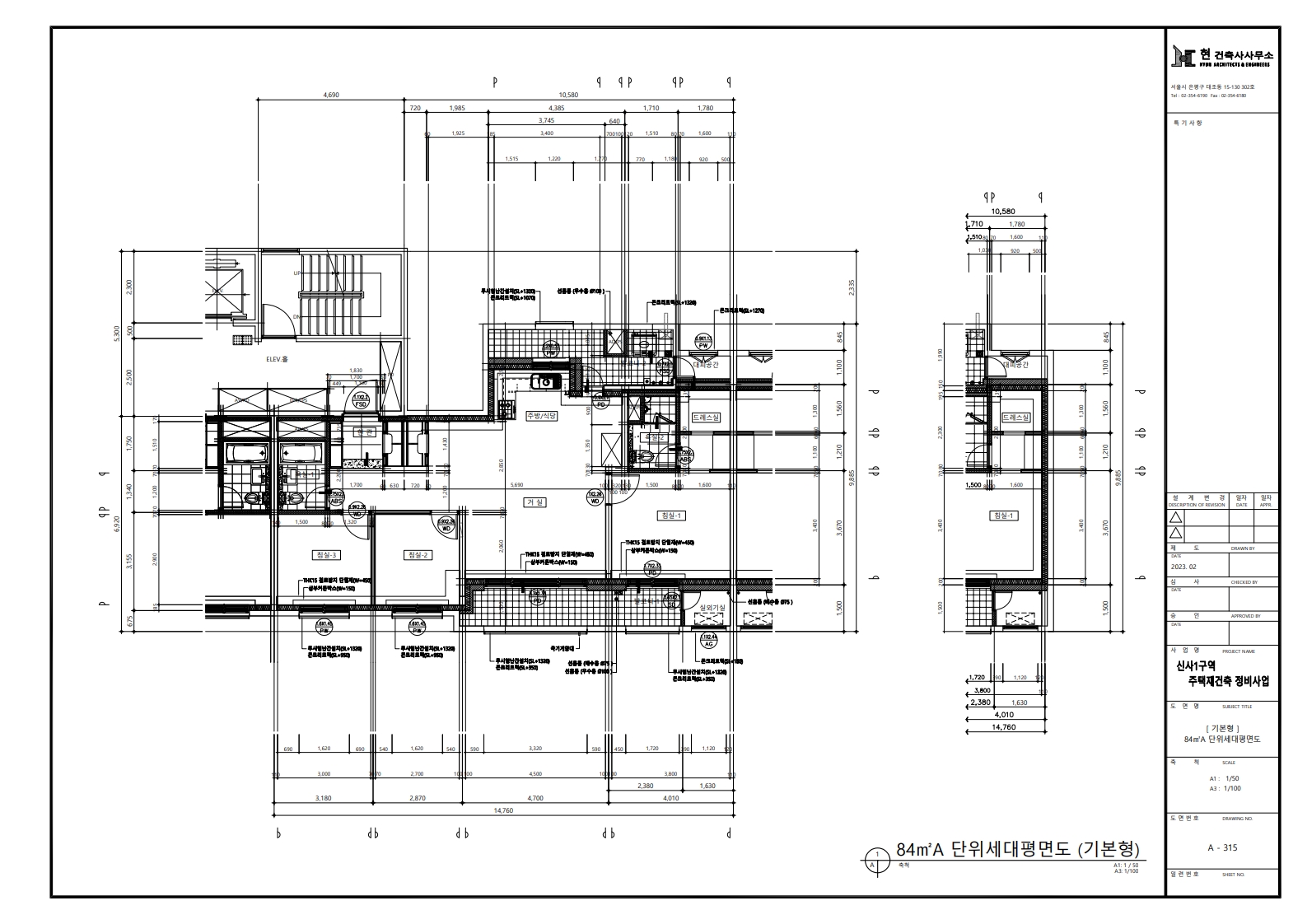 단위세대평면도 이미지
