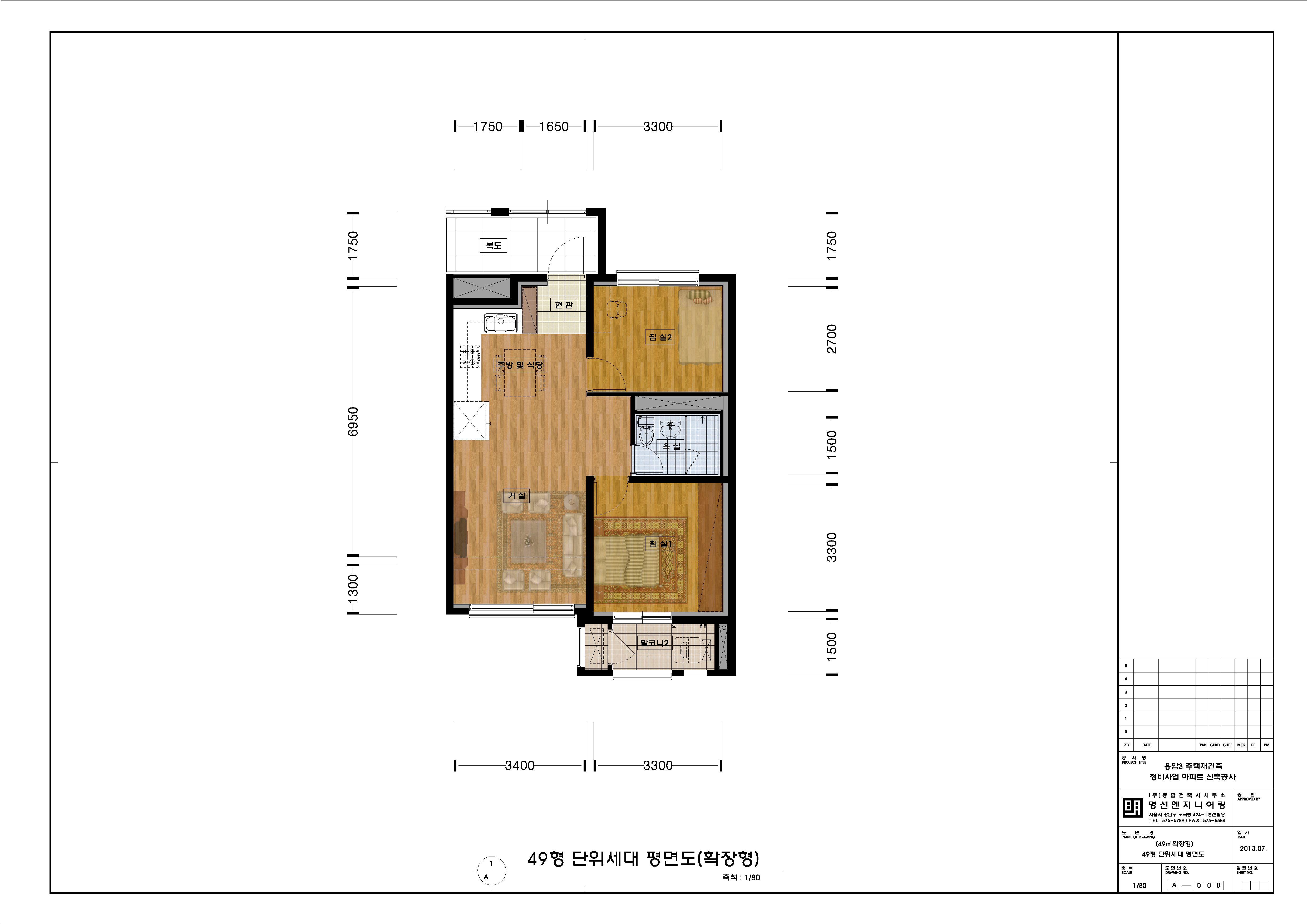 단위세대평면도 이미지
