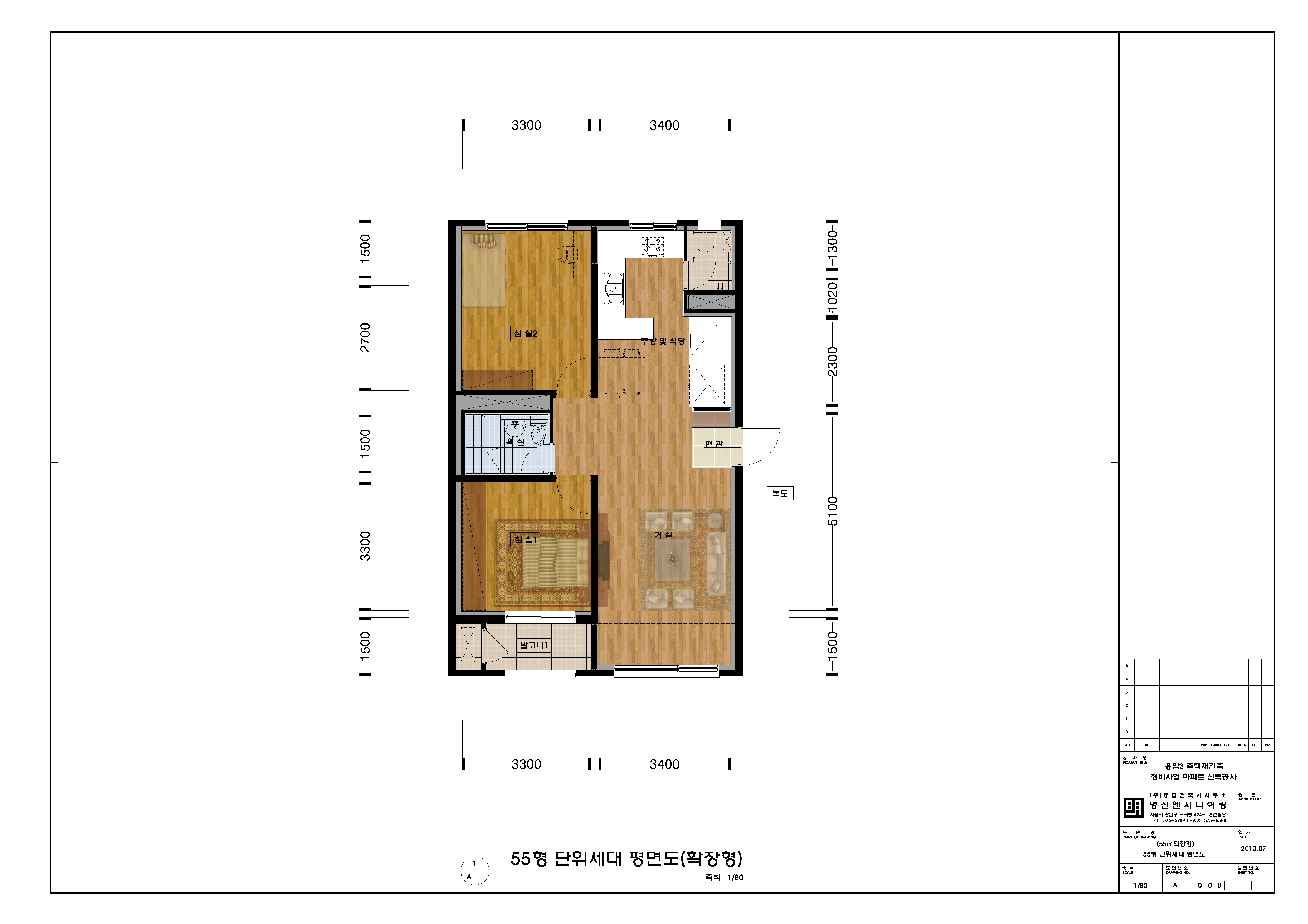 단위세대평면도 이미지