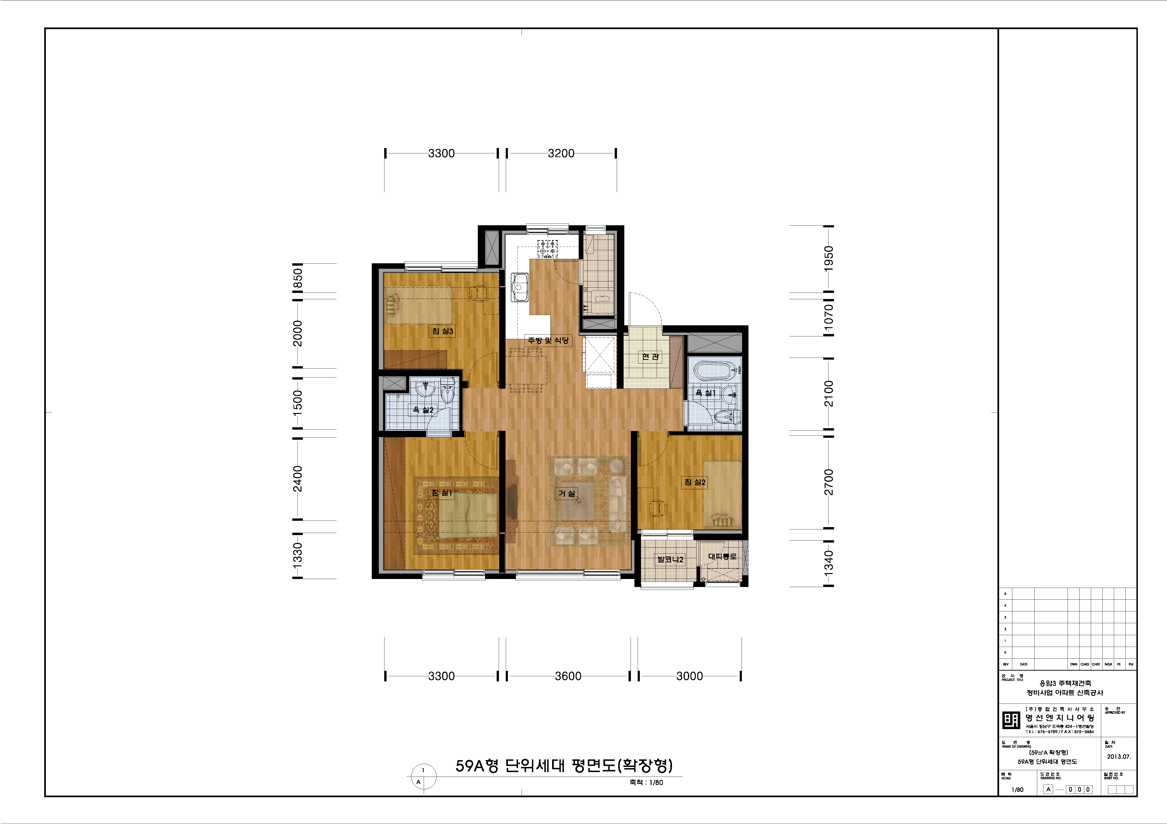 단위세대평면도 이미지