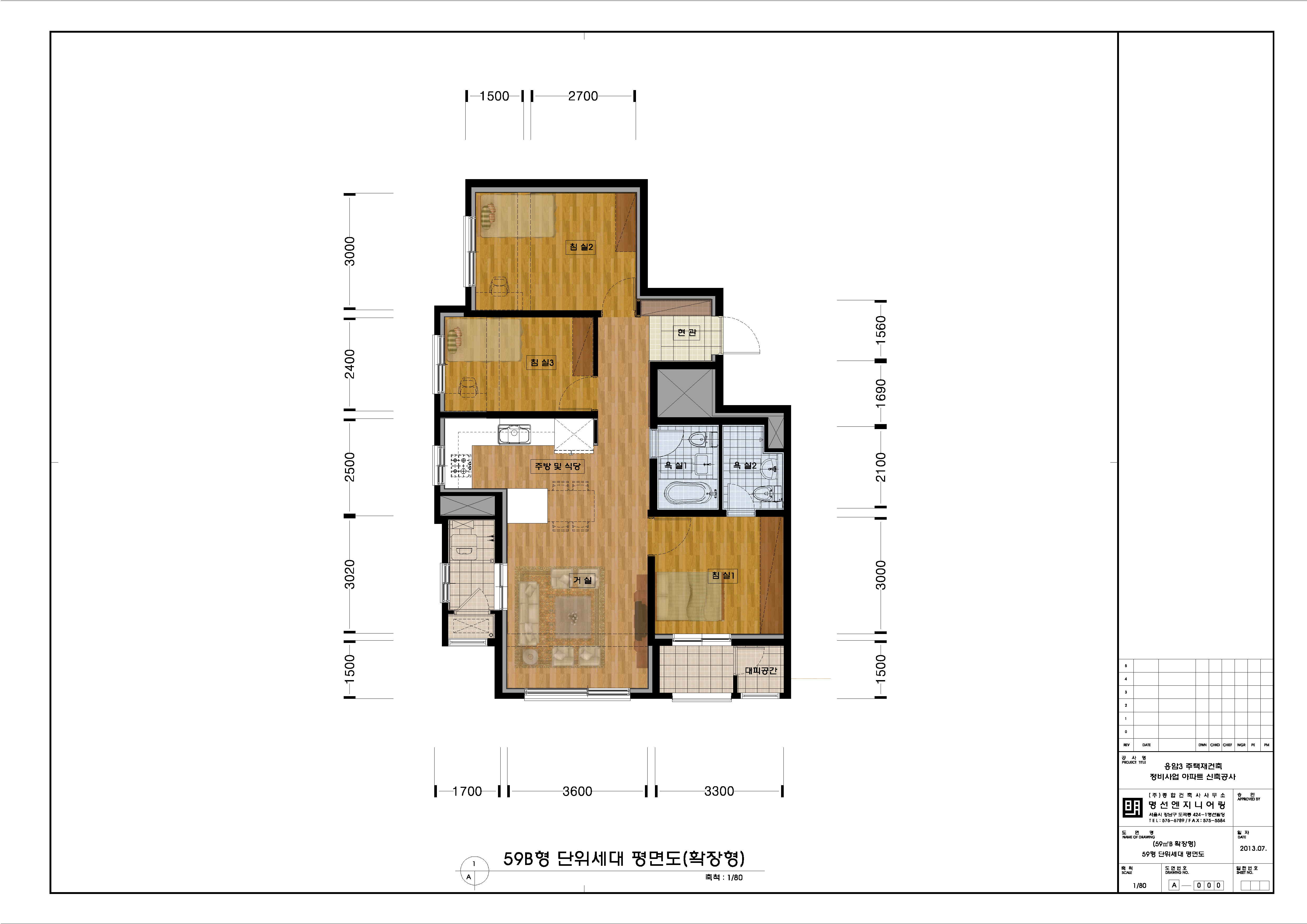단위세대평면도 이미지