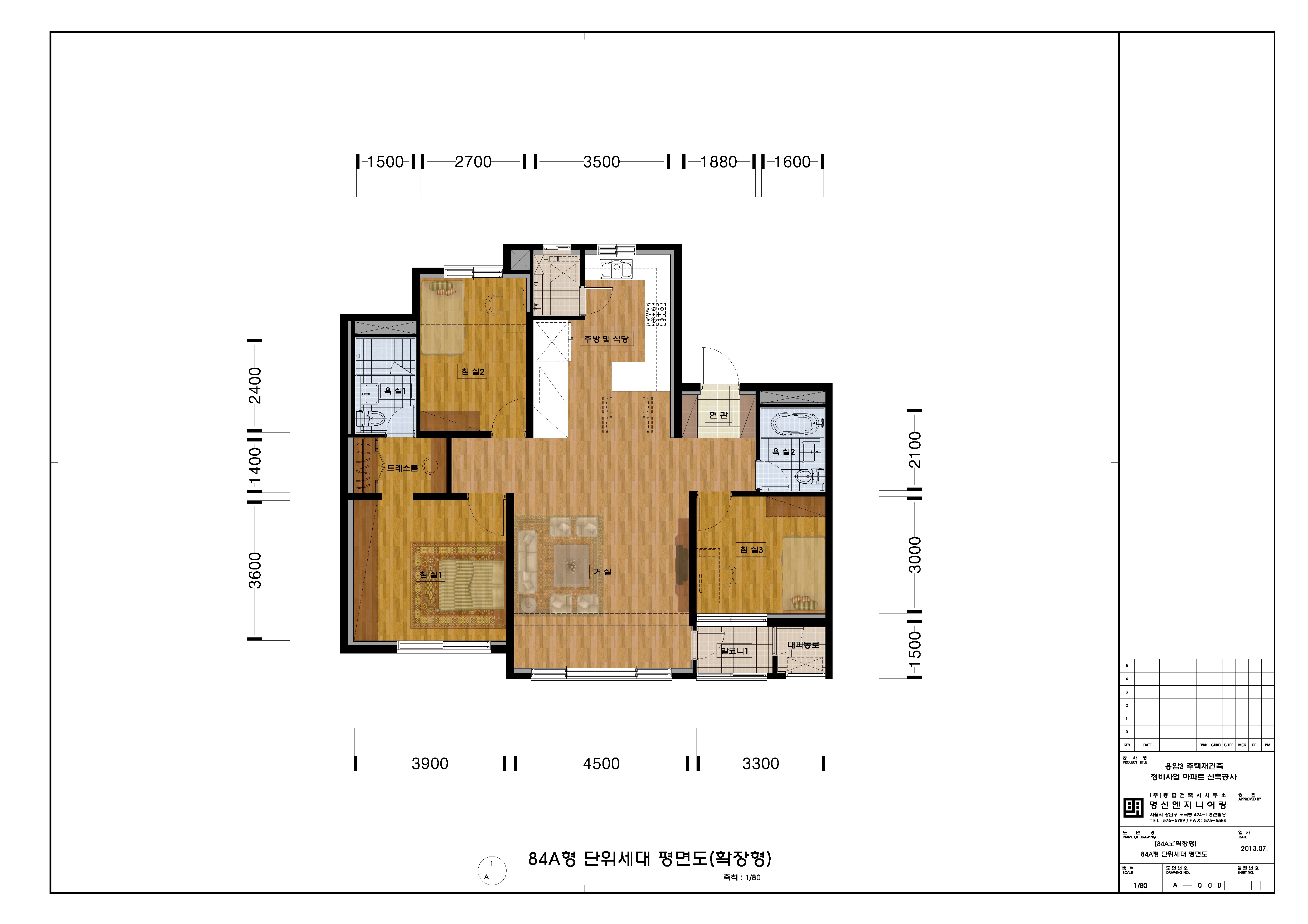 단위세대평면도 이미지