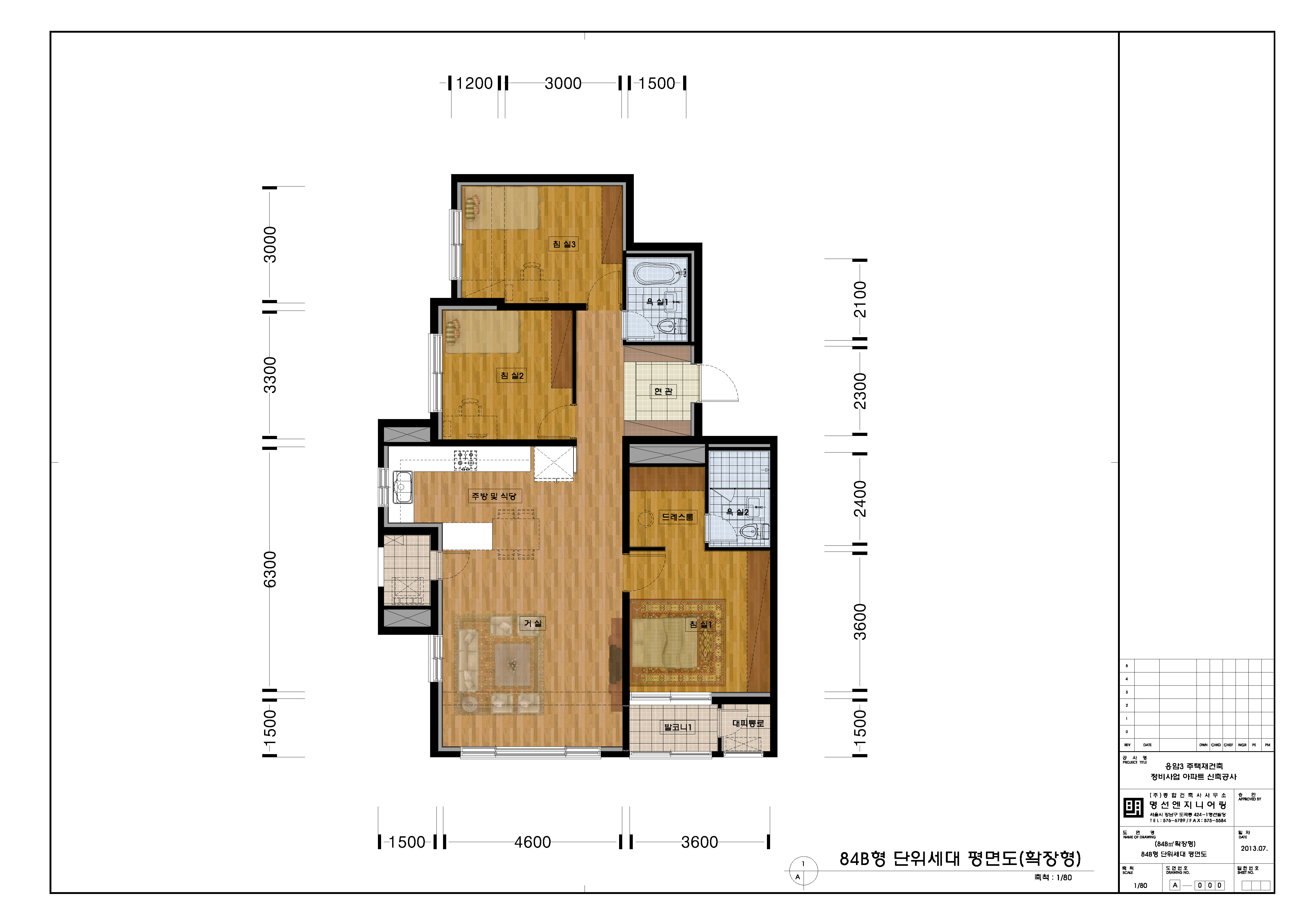 단위세대평면도 이미지